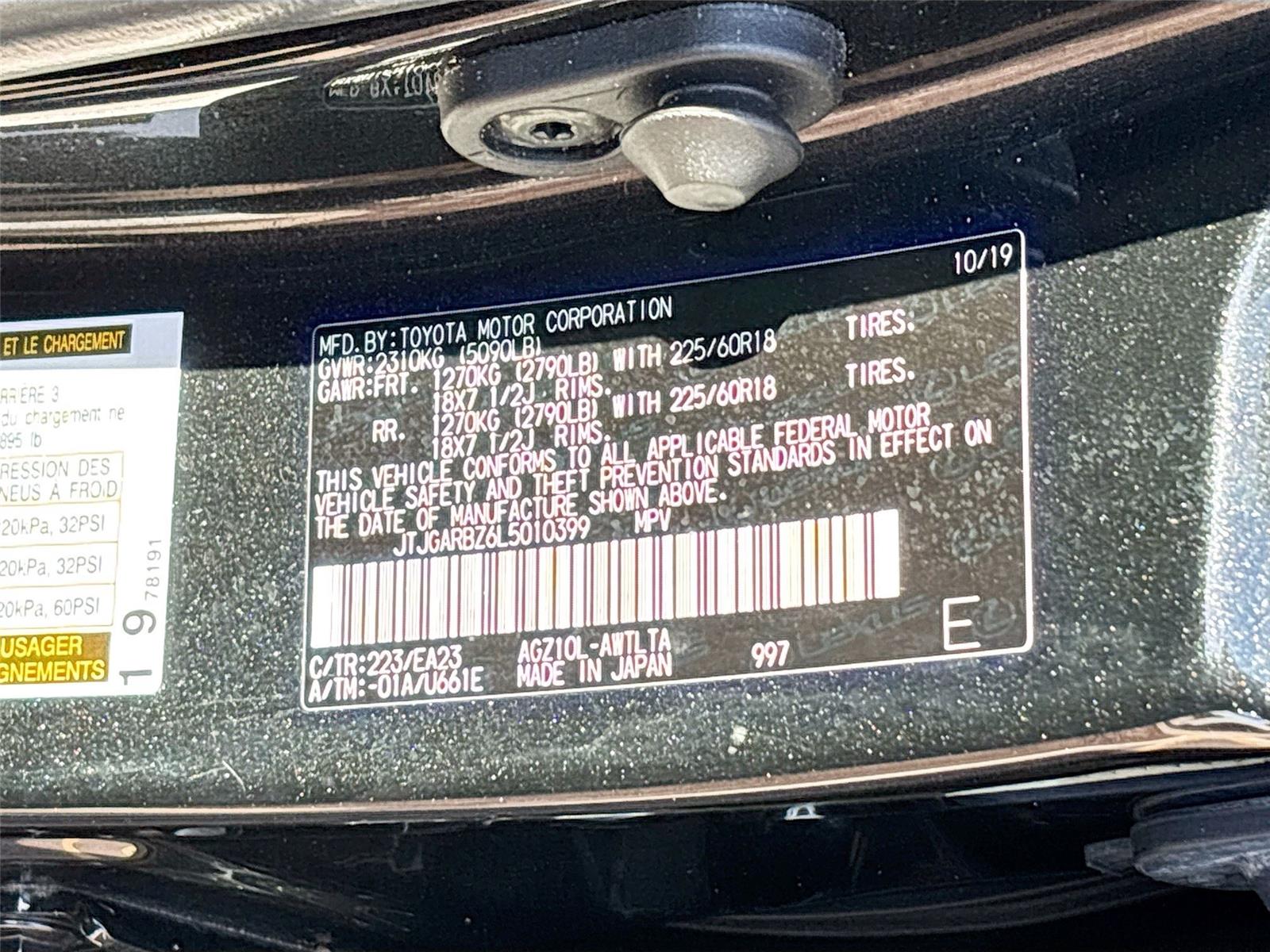 2020 Lexus NX NX 300