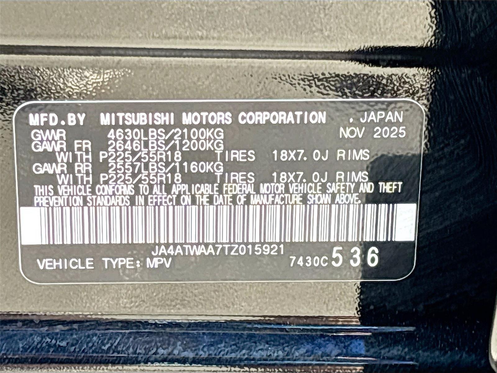 2026 Mitsubishi Eclipse Cross SE