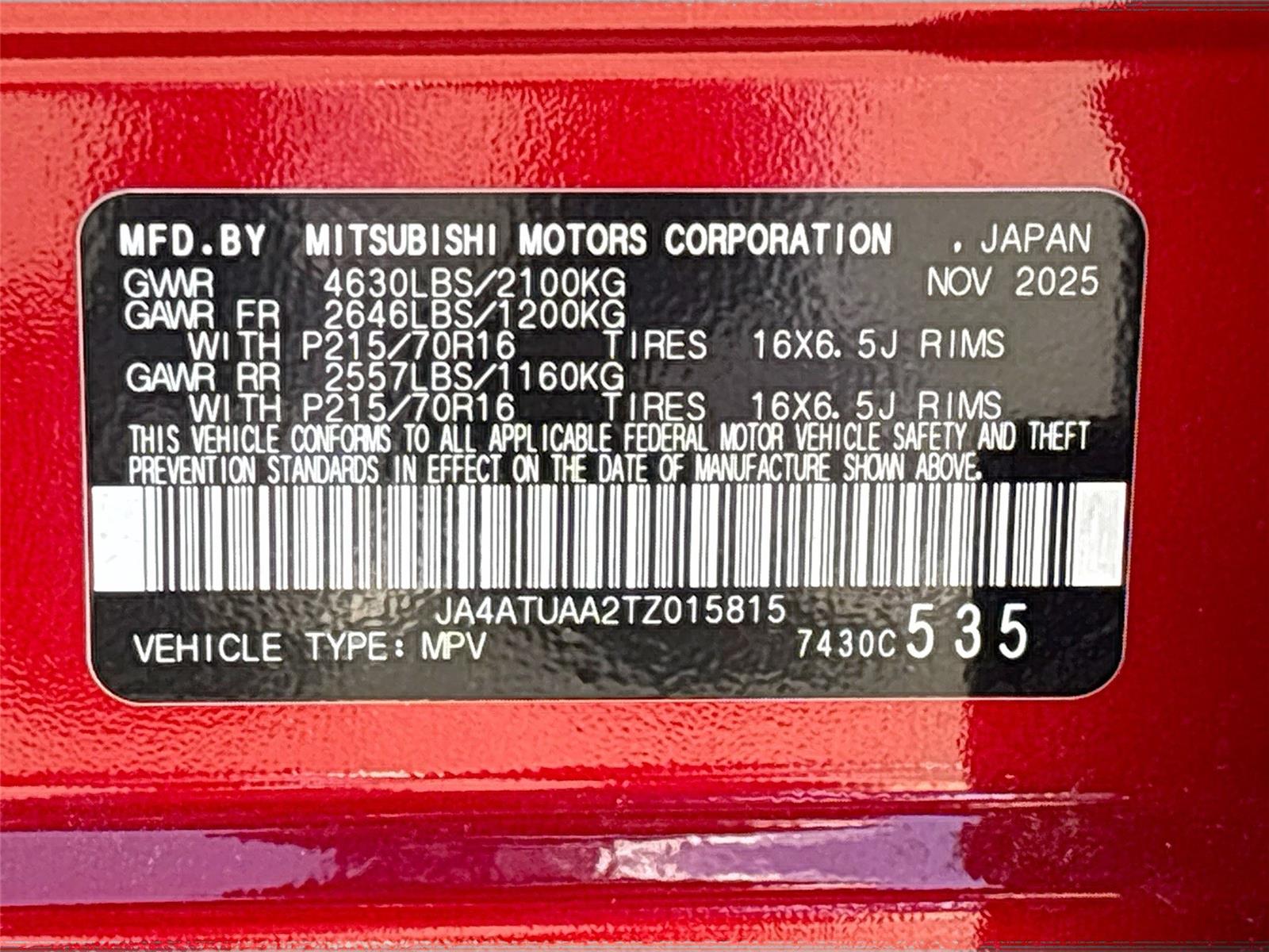 2026 Mitsubishi Eclipse Cross ES