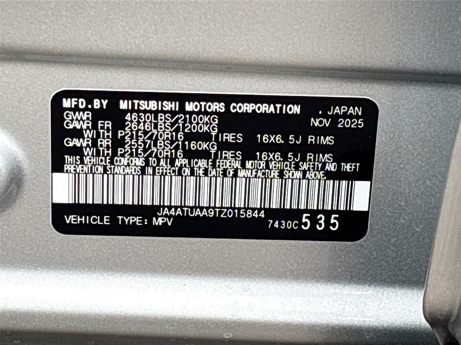 2026 Mitsubishi Eclipse Cross ES