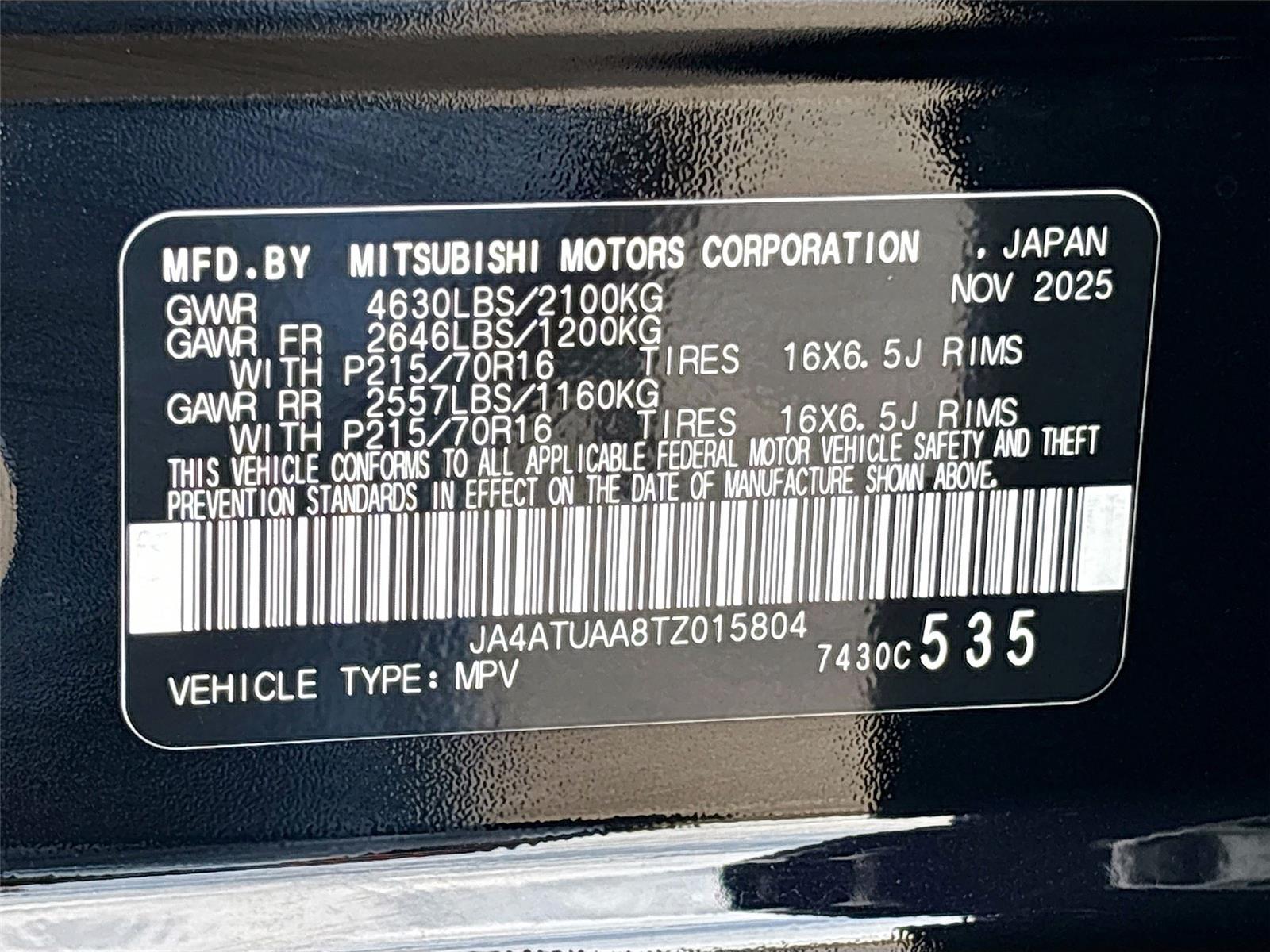 2026 Mitsubishi Eclipse Cross ES