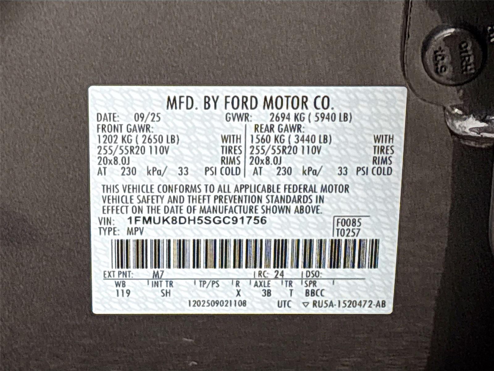 2025 Ford Explorer Active