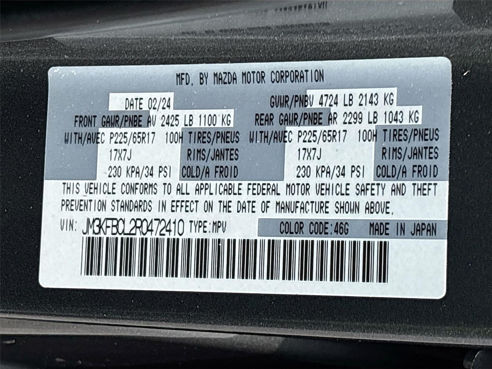 2024 Mazda CX-5 2.5 S Preferred Package