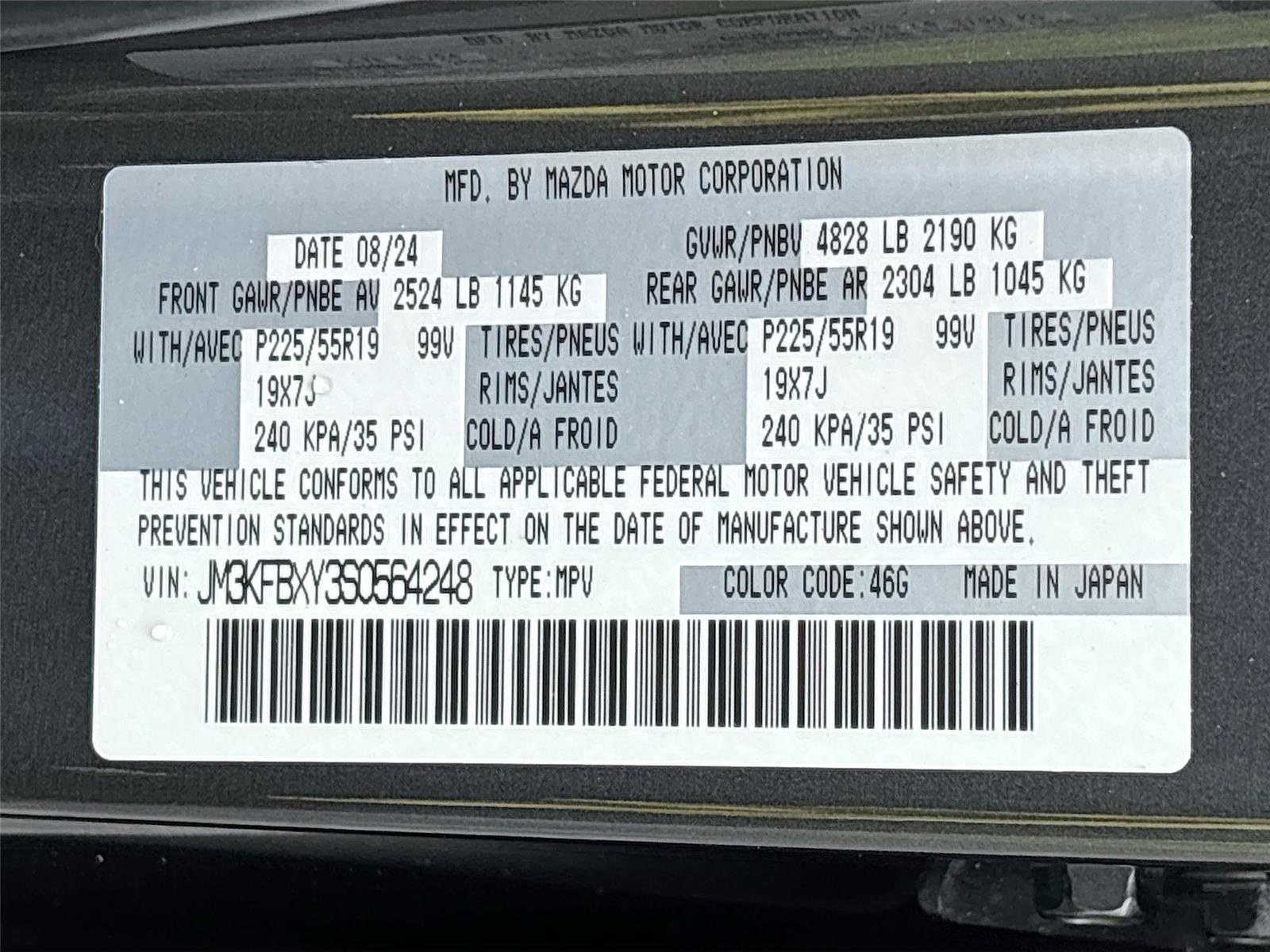 2025 Mazda CX-5 2.5 Turbo Signature