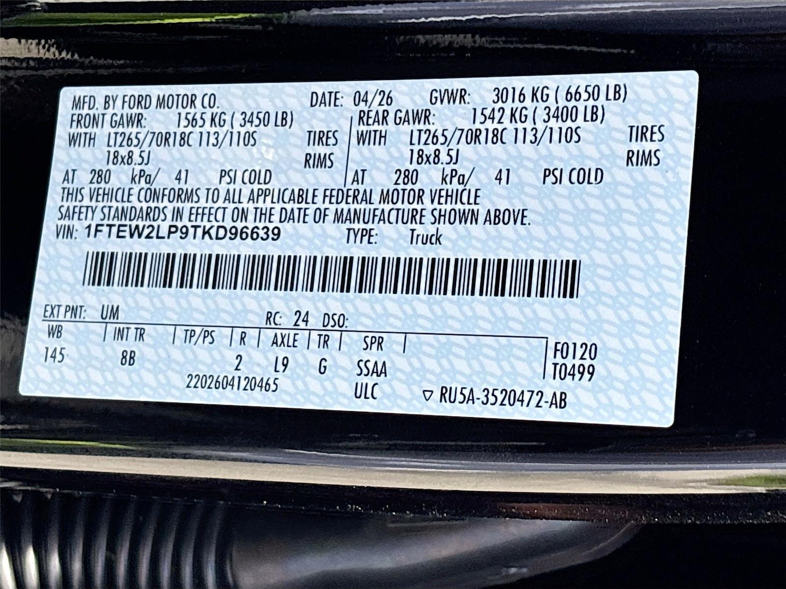 2026 Ford F-150 STX
