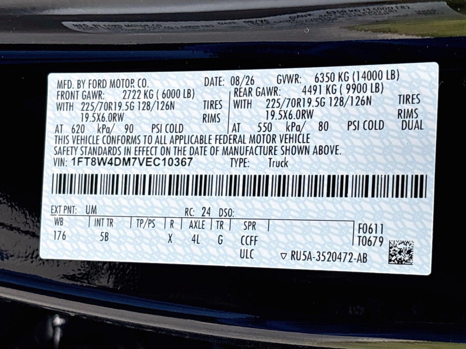 2027 Ford Super Duty F-450 DRW LARIAT