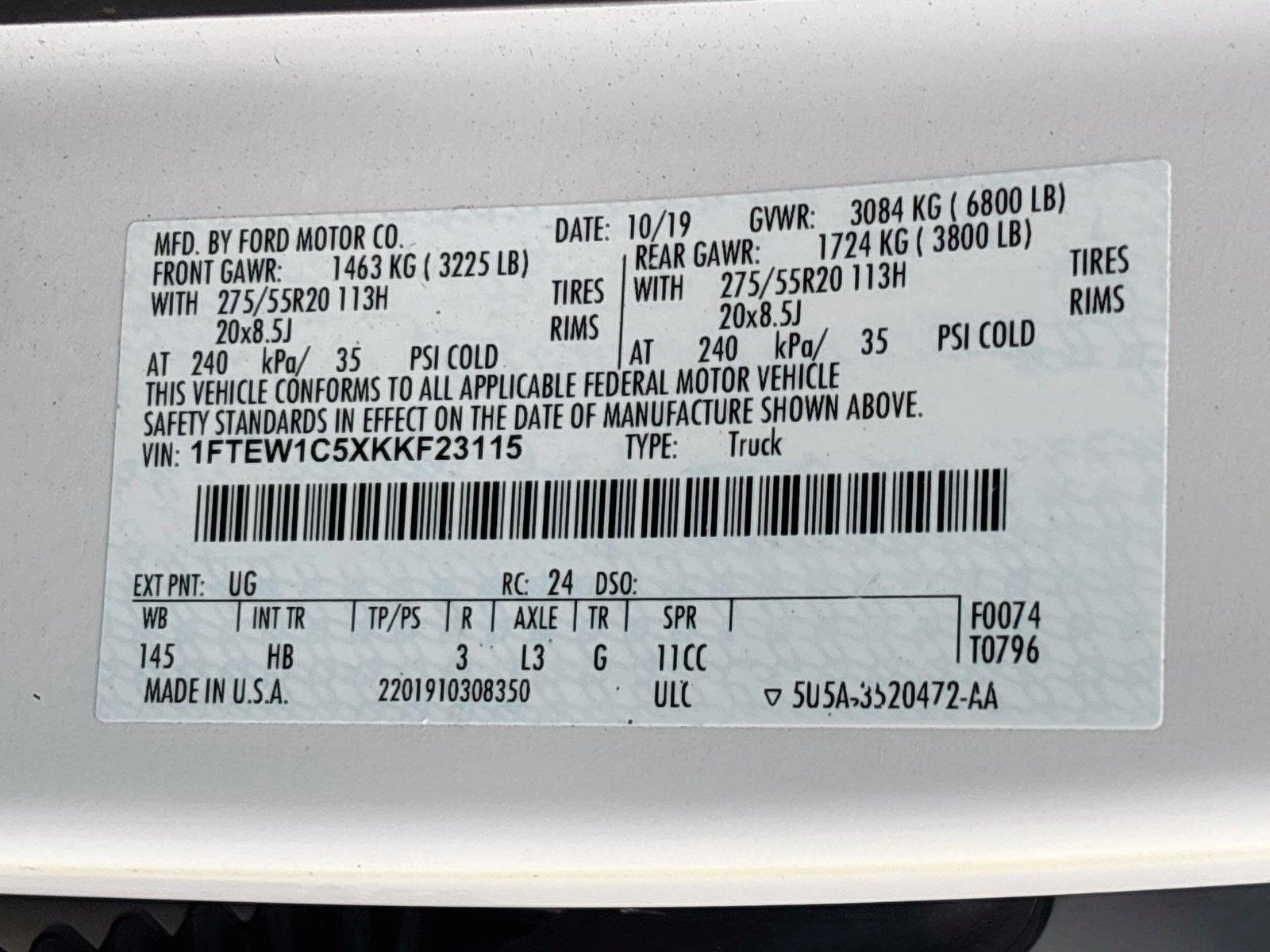 2019 Ford F-150 LARIAT
