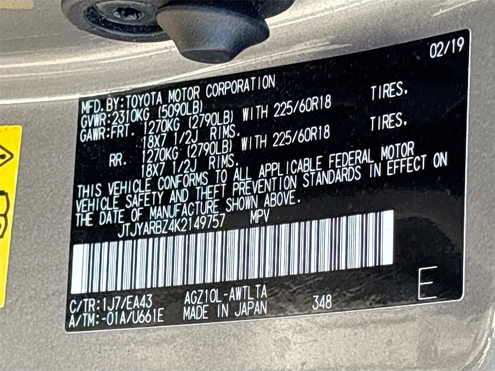 2019 Lexus NX NX 300