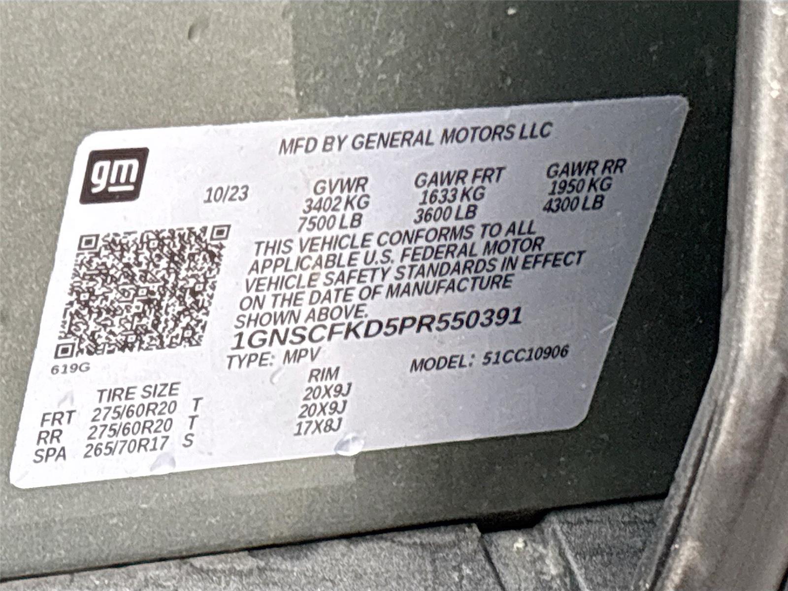 2023 Chevrolet Suburban Premier