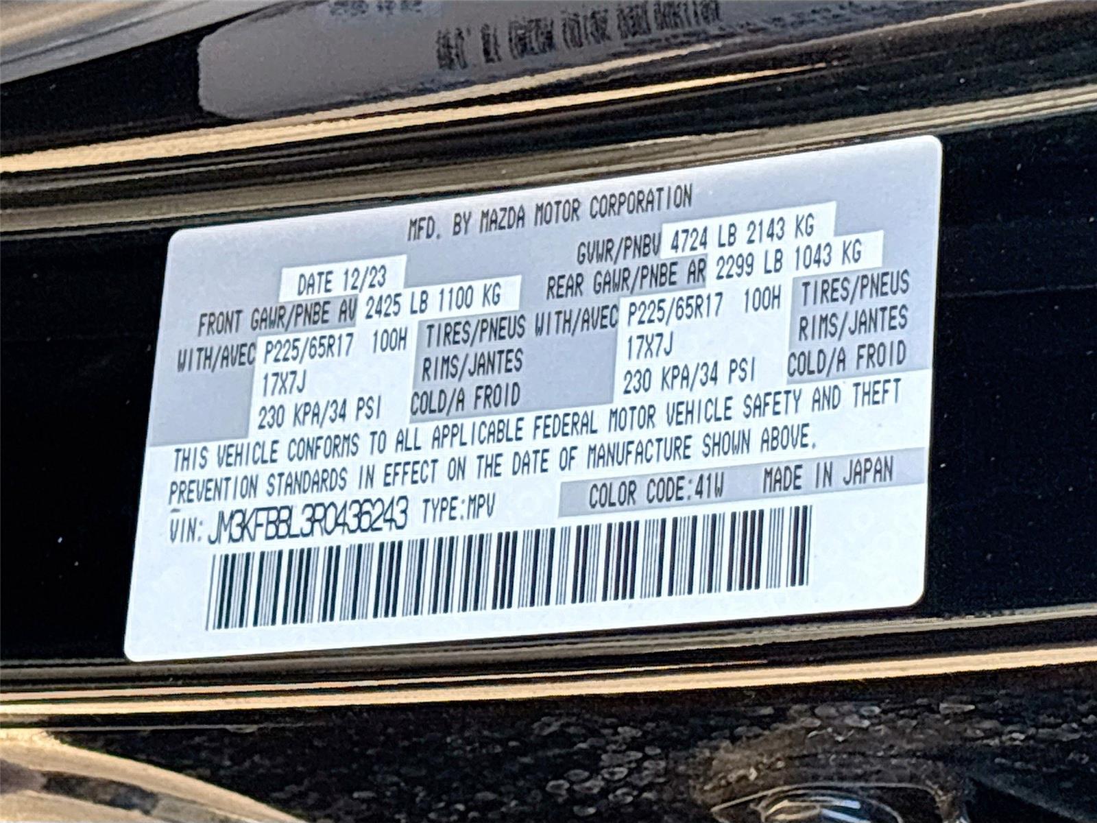 2024 Mazda CX-5 2.5 S Select Package