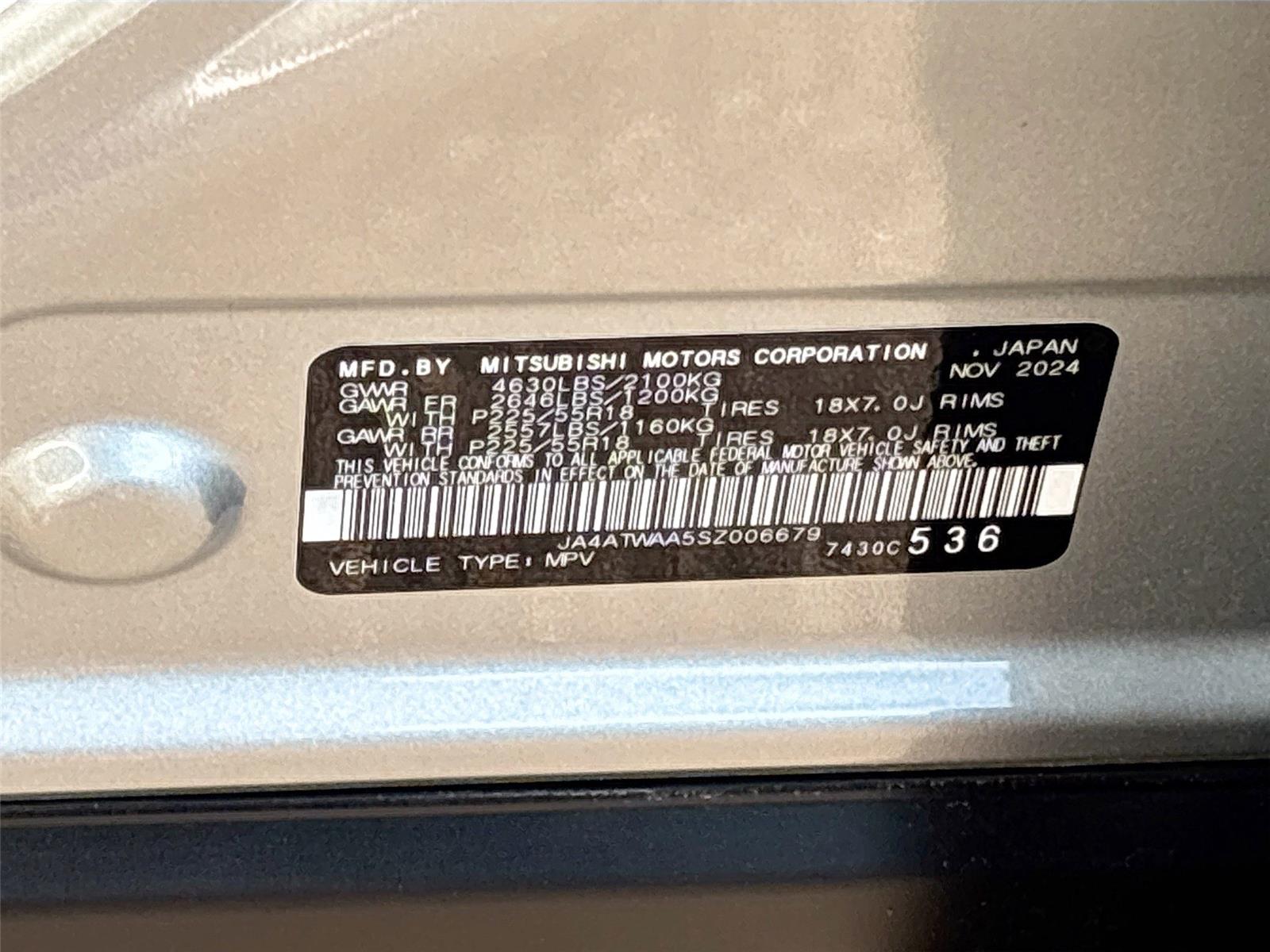 2025 Mitsubishi Eclipse Cross SE