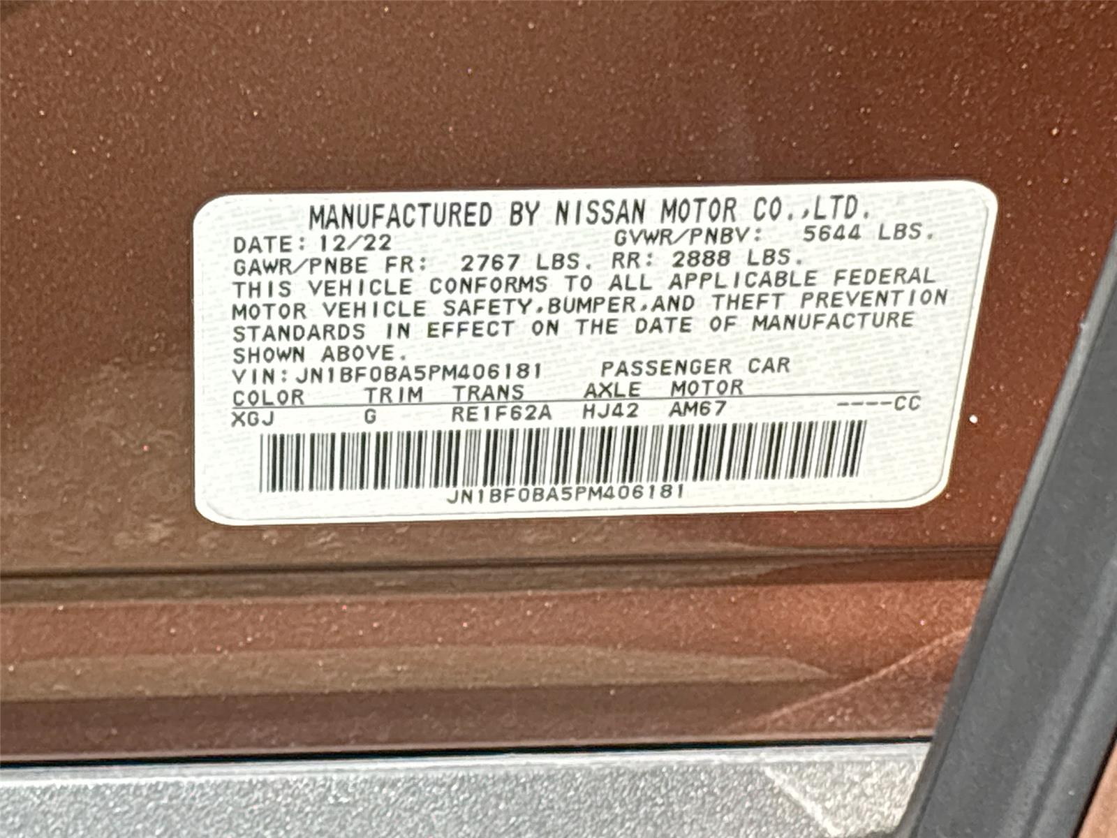 2023 Nissan ARIYA PREMIERE