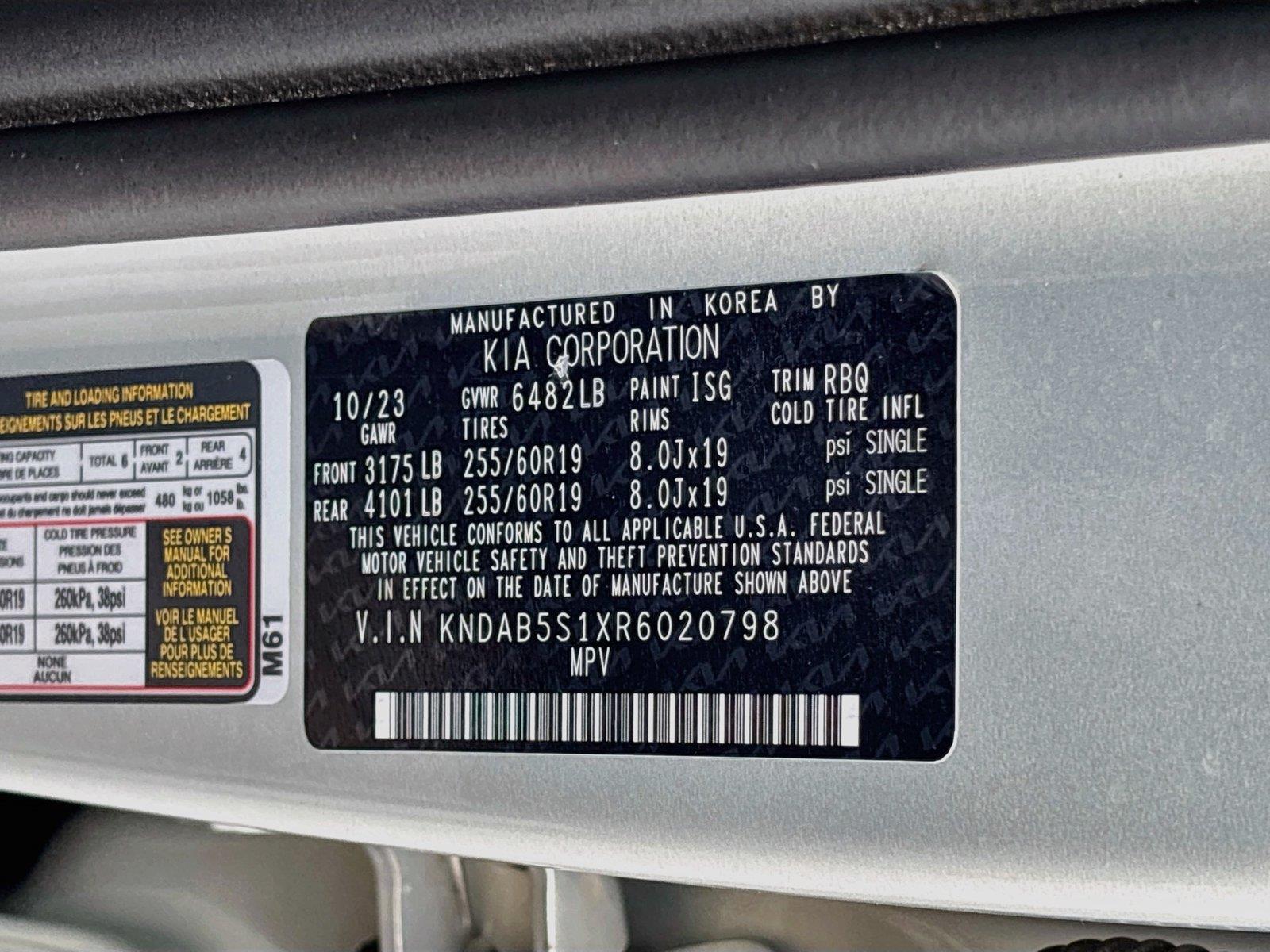 2024 Kia EV9 Light Long Range