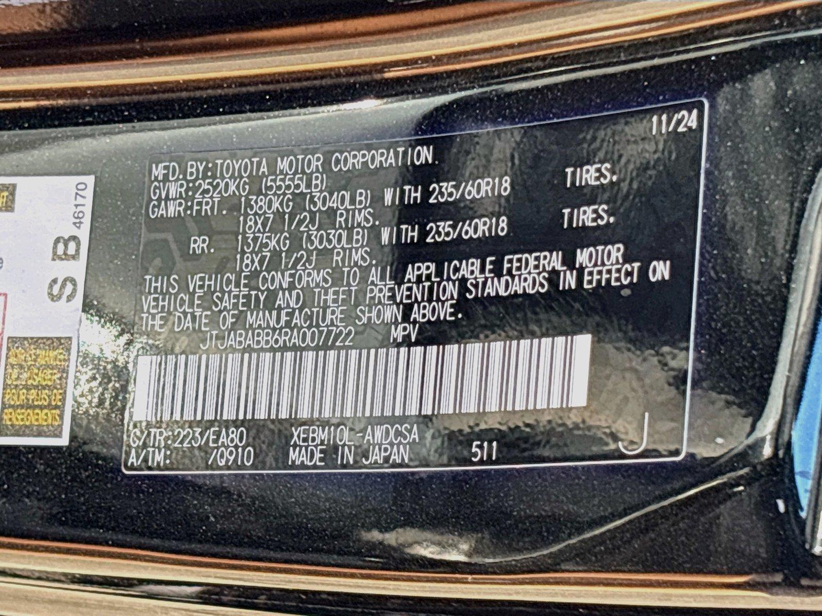 2024 Lexus RZ RZ 300e Premium