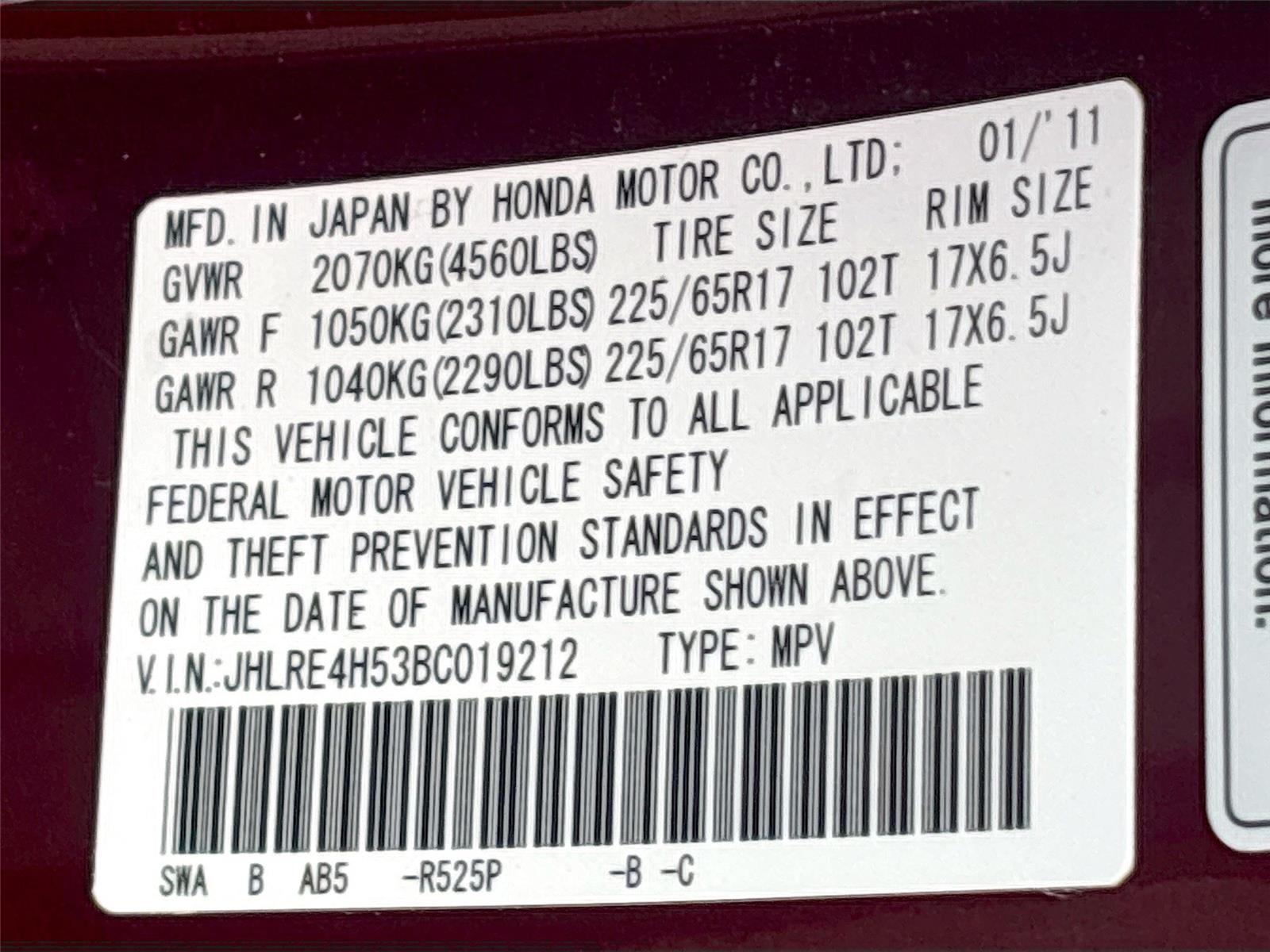 2011 Honda CR-V EX