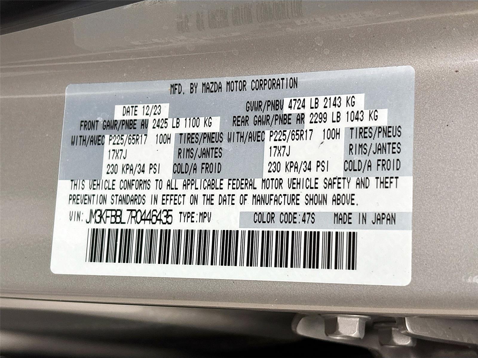 2024 Mazda CX-5 2.5 S Select Package