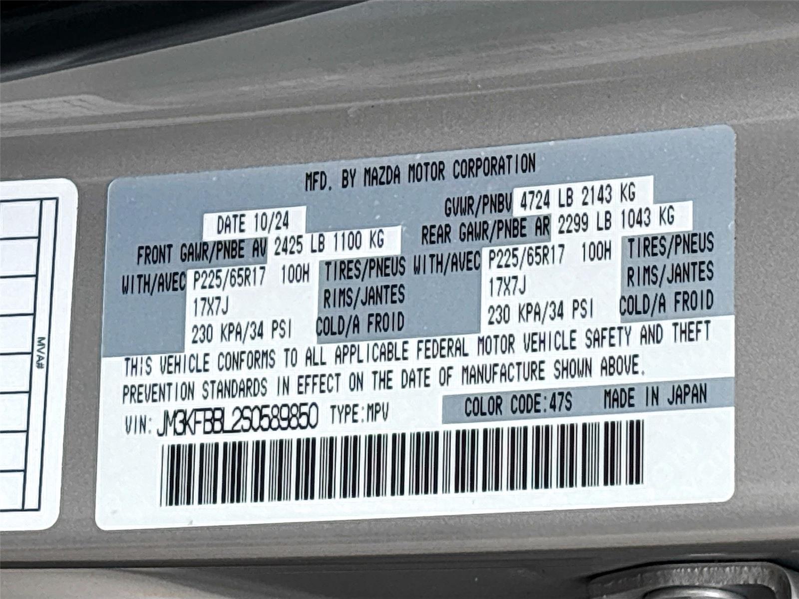 2025 Mazda CX-5 2.5 S Select Package