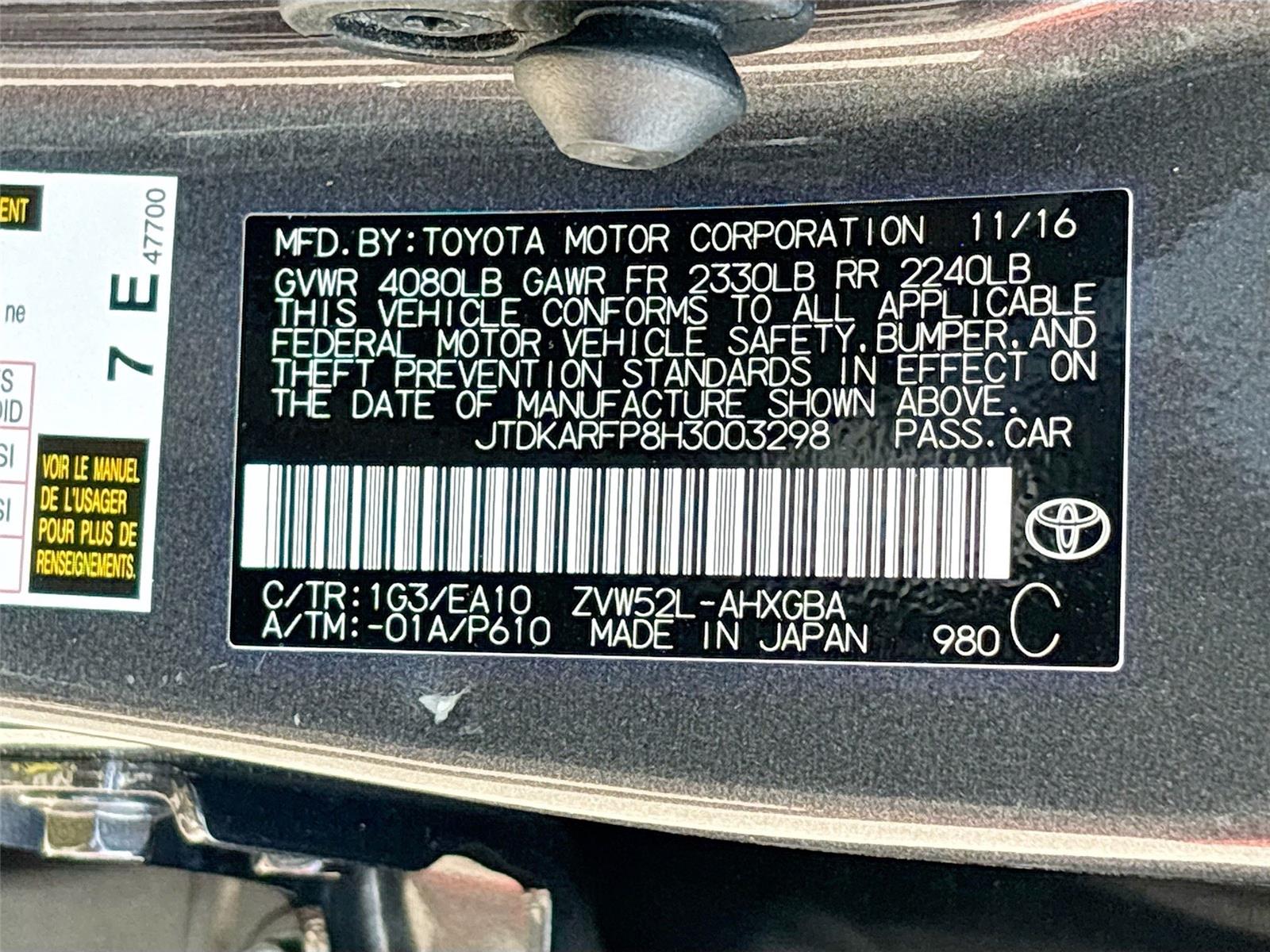 2017 TOYOTA PRIUS PRIME