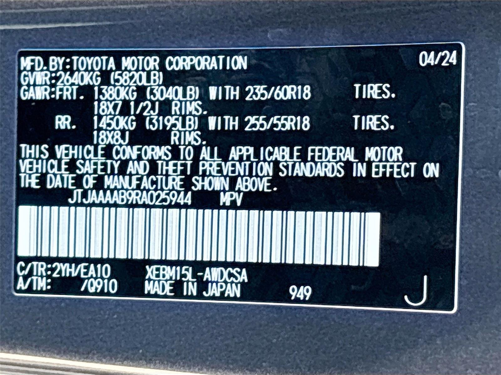 2024 Lexus RZ RZ 450e Premium