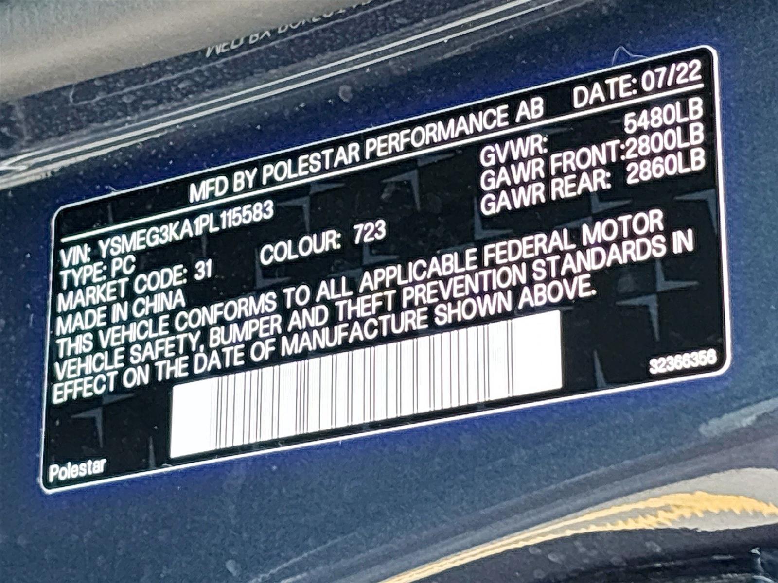 2023 Polestar 2 Plus