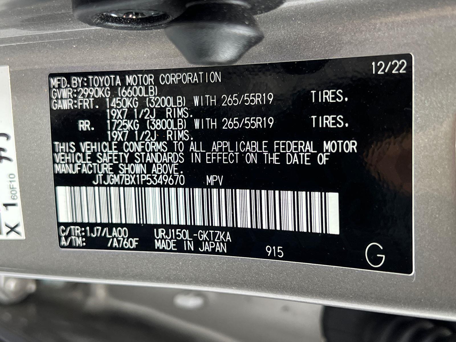 Used 2023 Lexus GX SUV