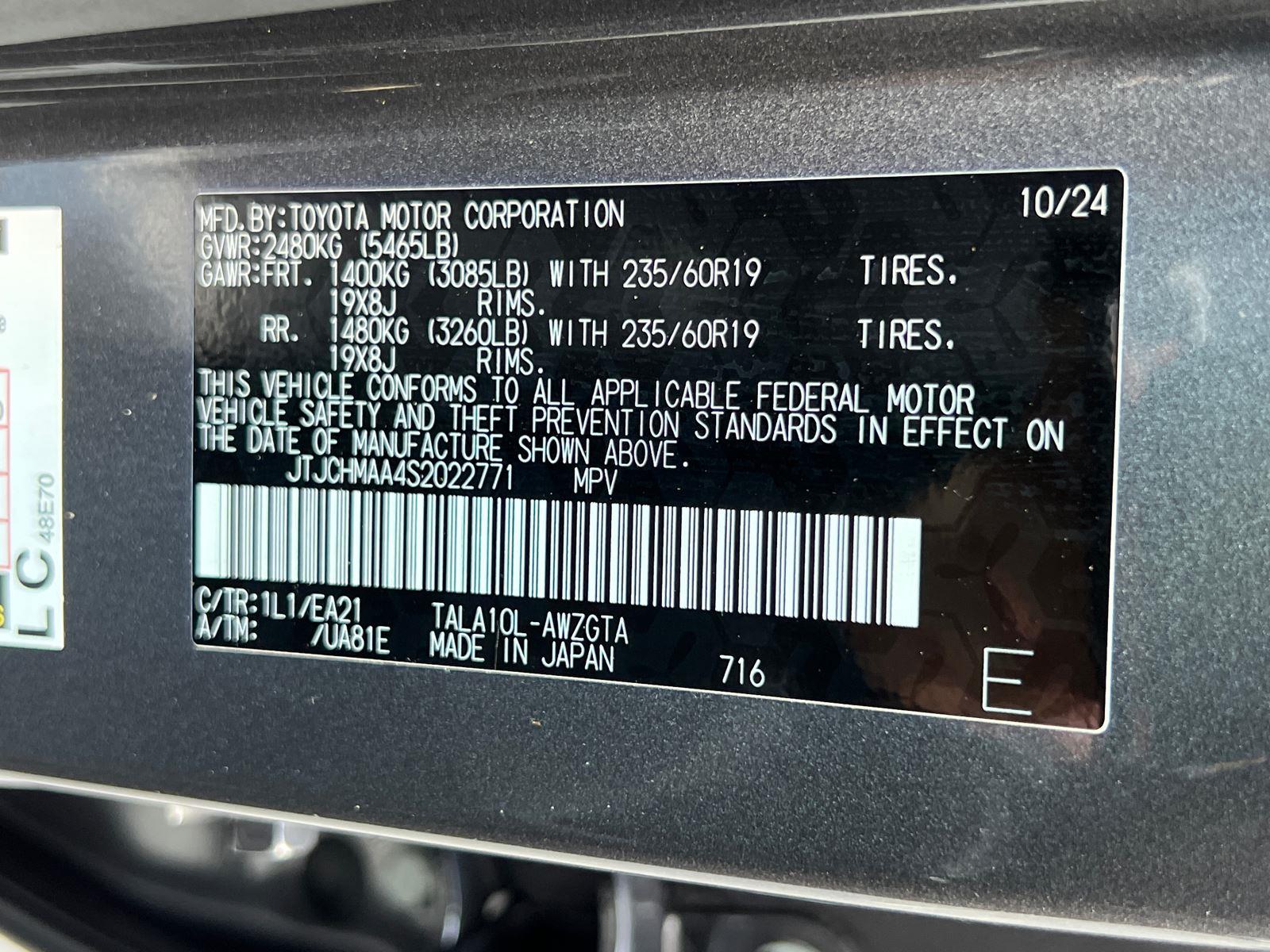 Used 2025 Lexus RX SUV