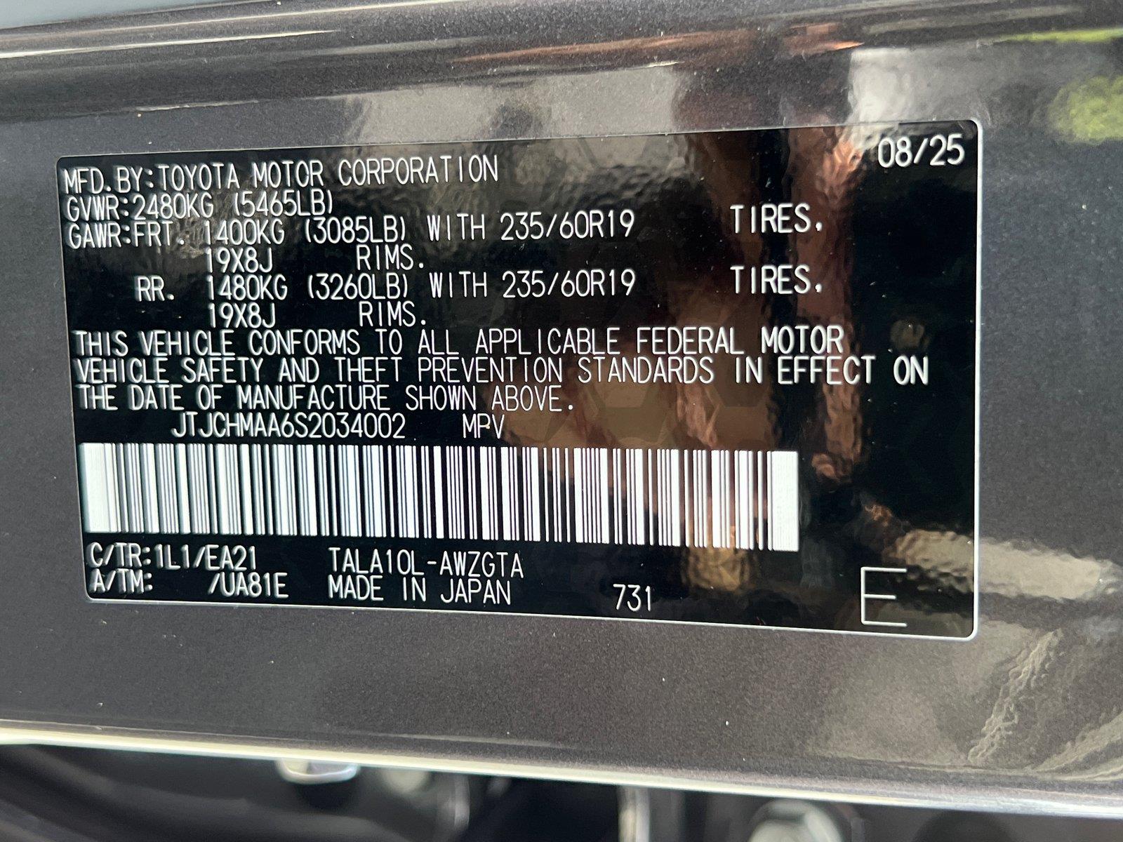 Used 2025 Lexus RX SUV