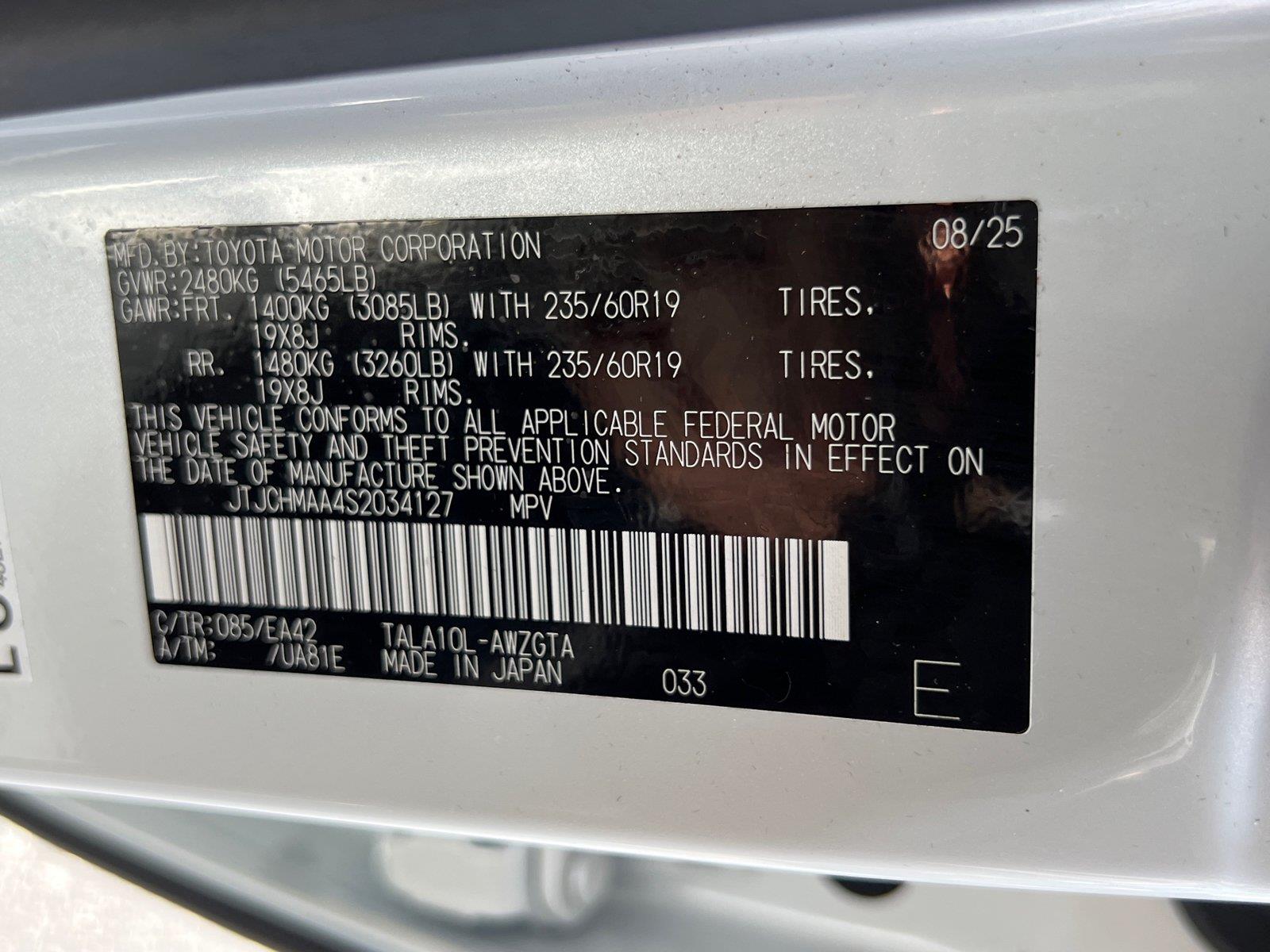 Used 2025 Lexus RX SUV