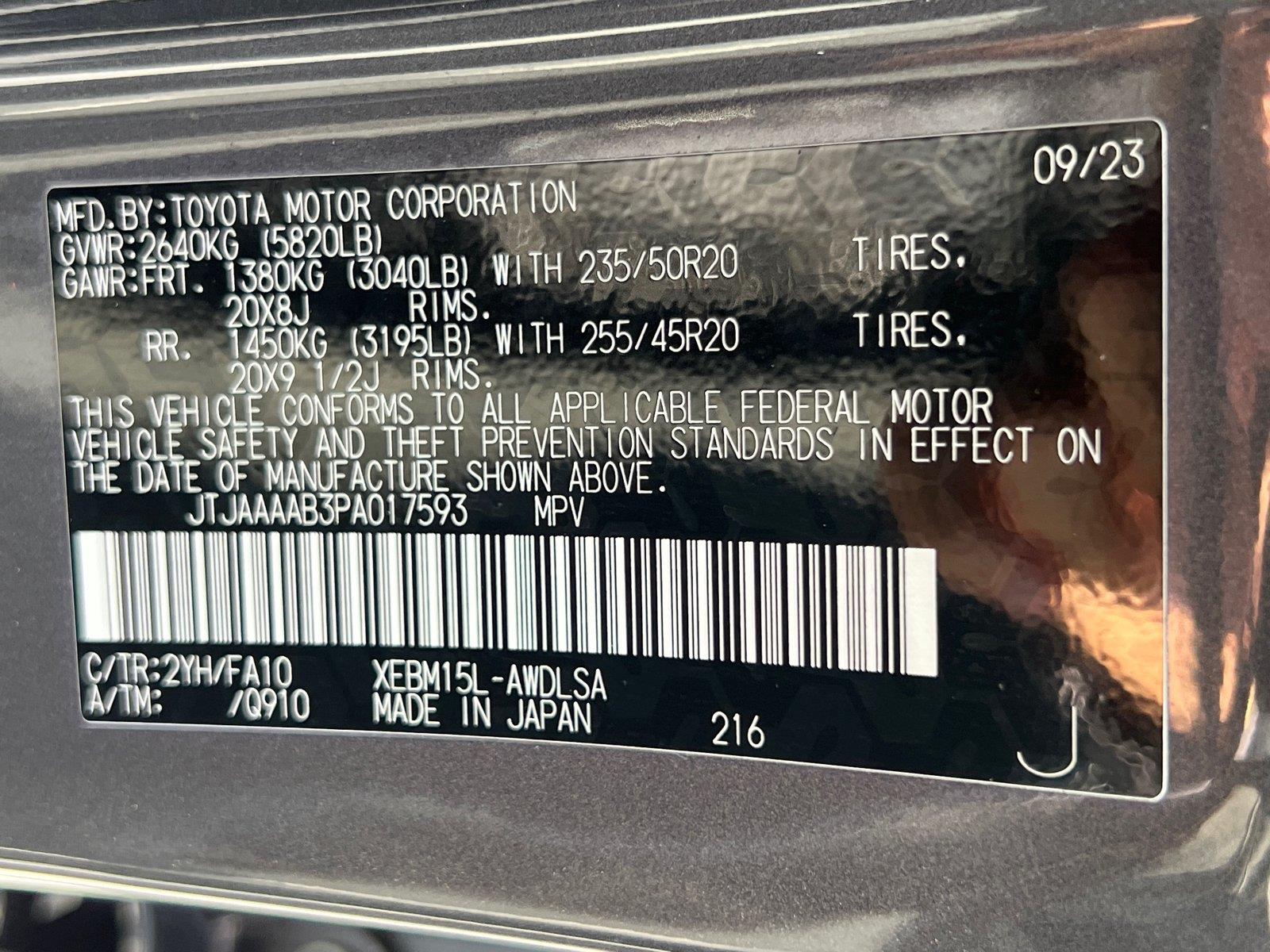 Used 2023 Lexus RZ SUV