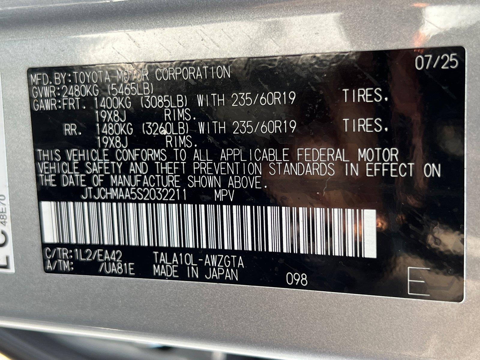 Used 2025 Lexus RX SUV