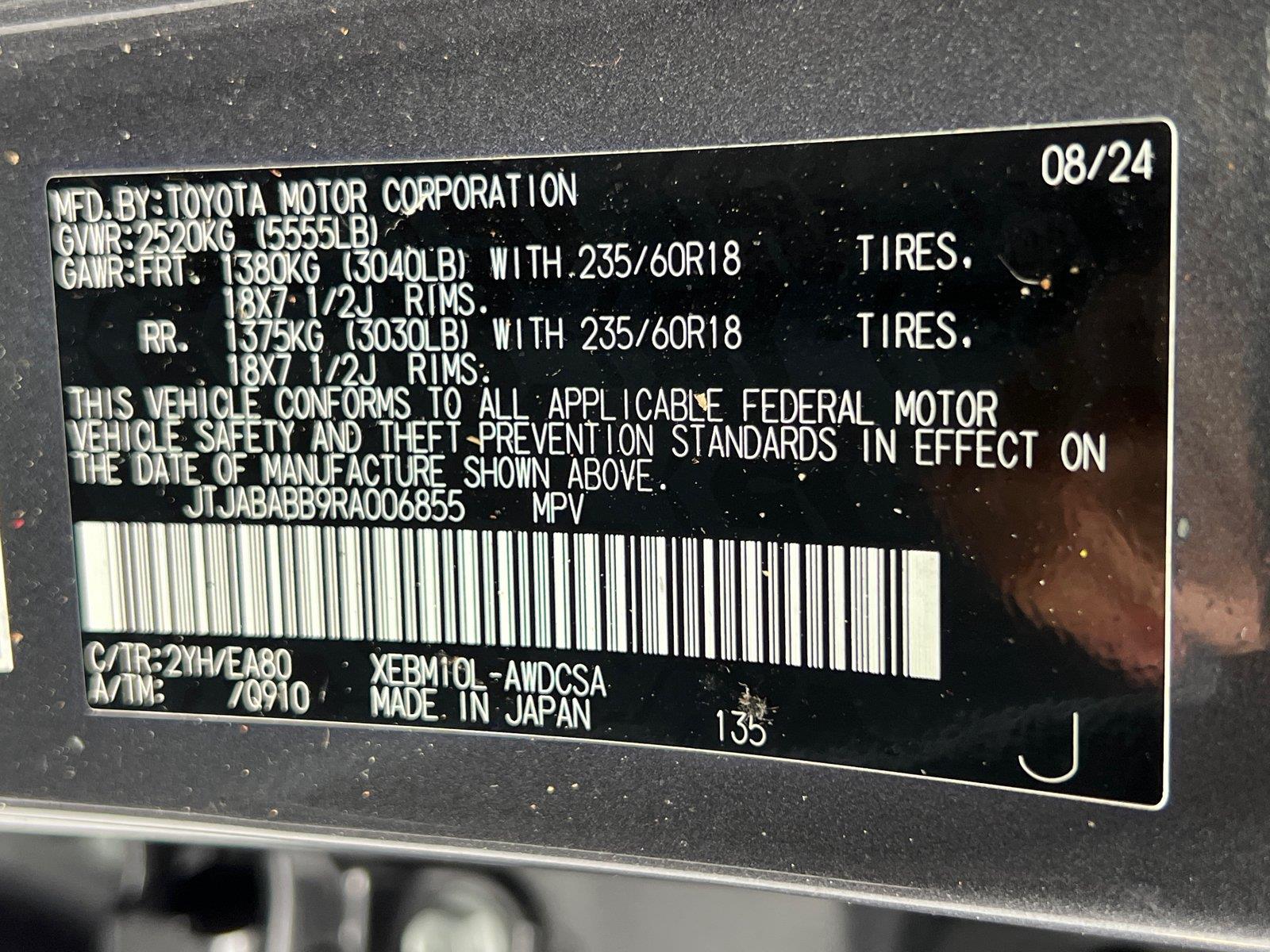 Used 2024 Lexus RZ SUV