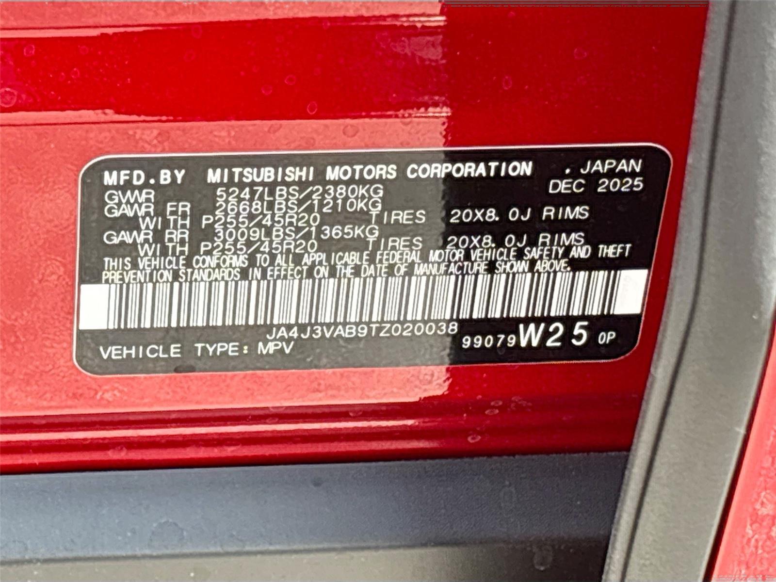 2026 Mitsubishi Outlander SE