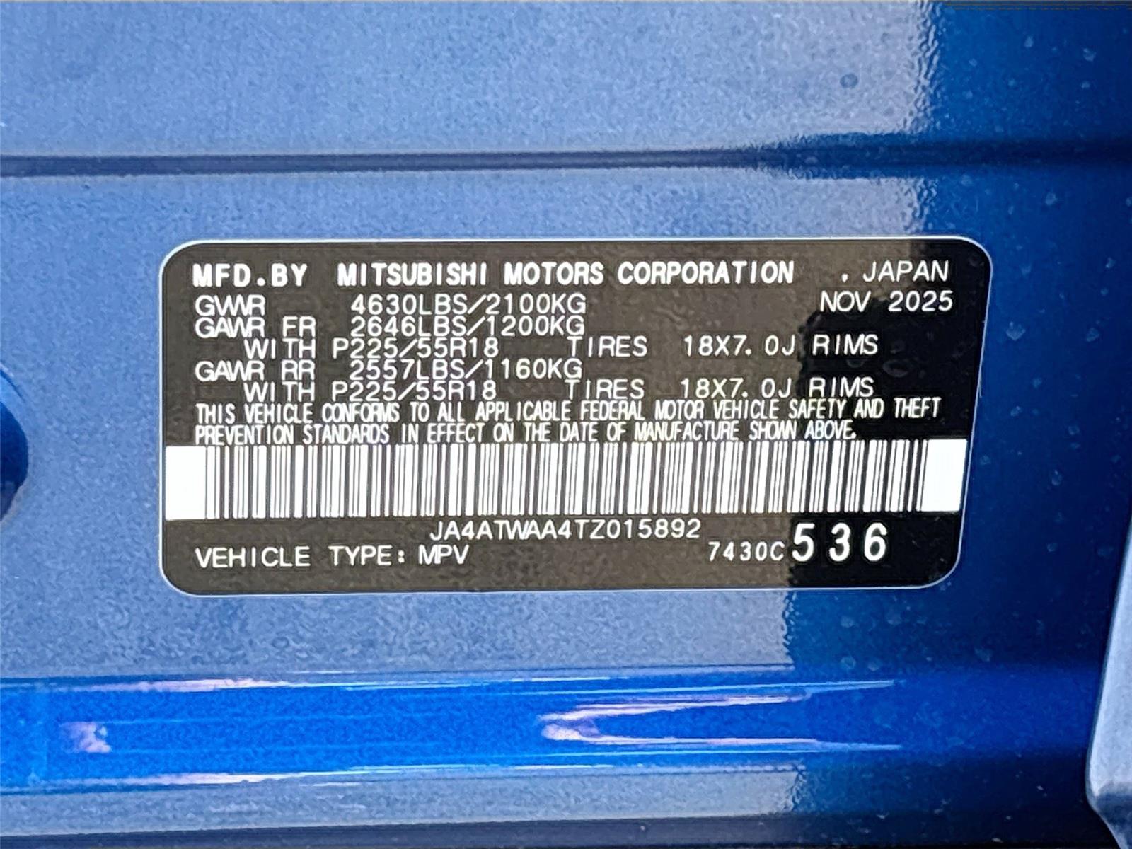 2026 Mitsubishi Eclipse Cross SE