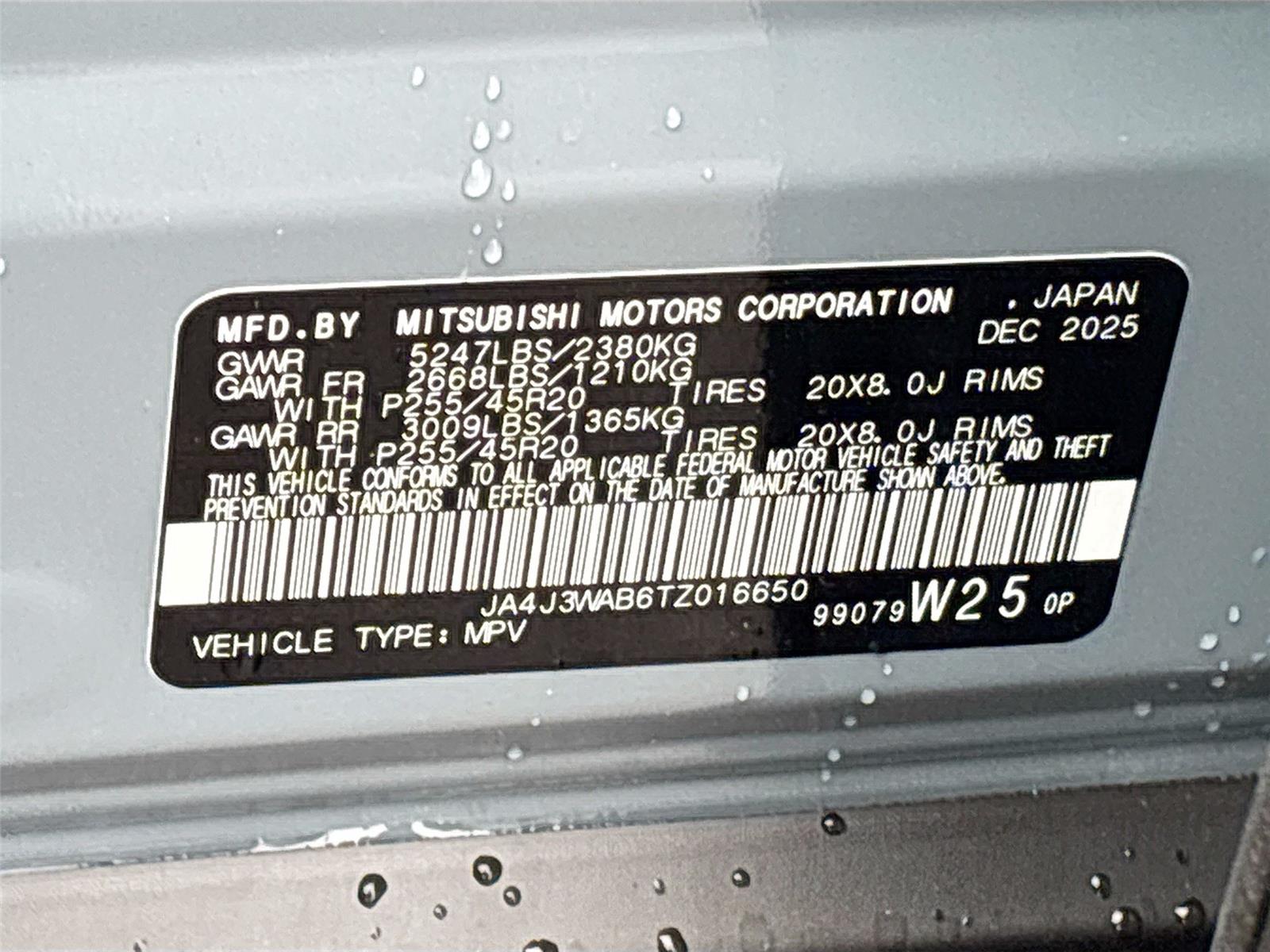 2026 Mitsubishi Outlander SEL