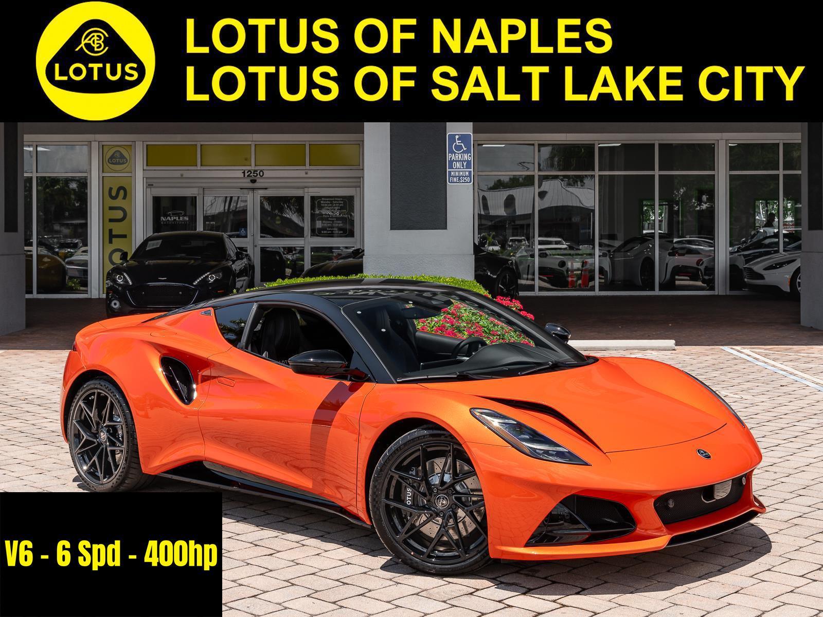 2026 Lotus Emira's photo