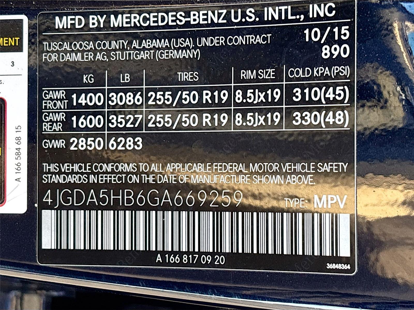 2016 Mercedes-Benz GLE GLE 350