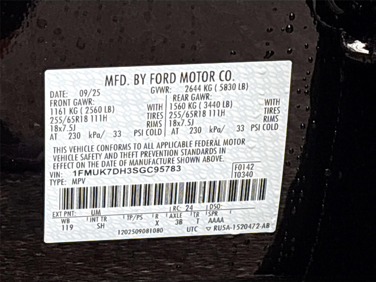 2025 Ford Explorer Active