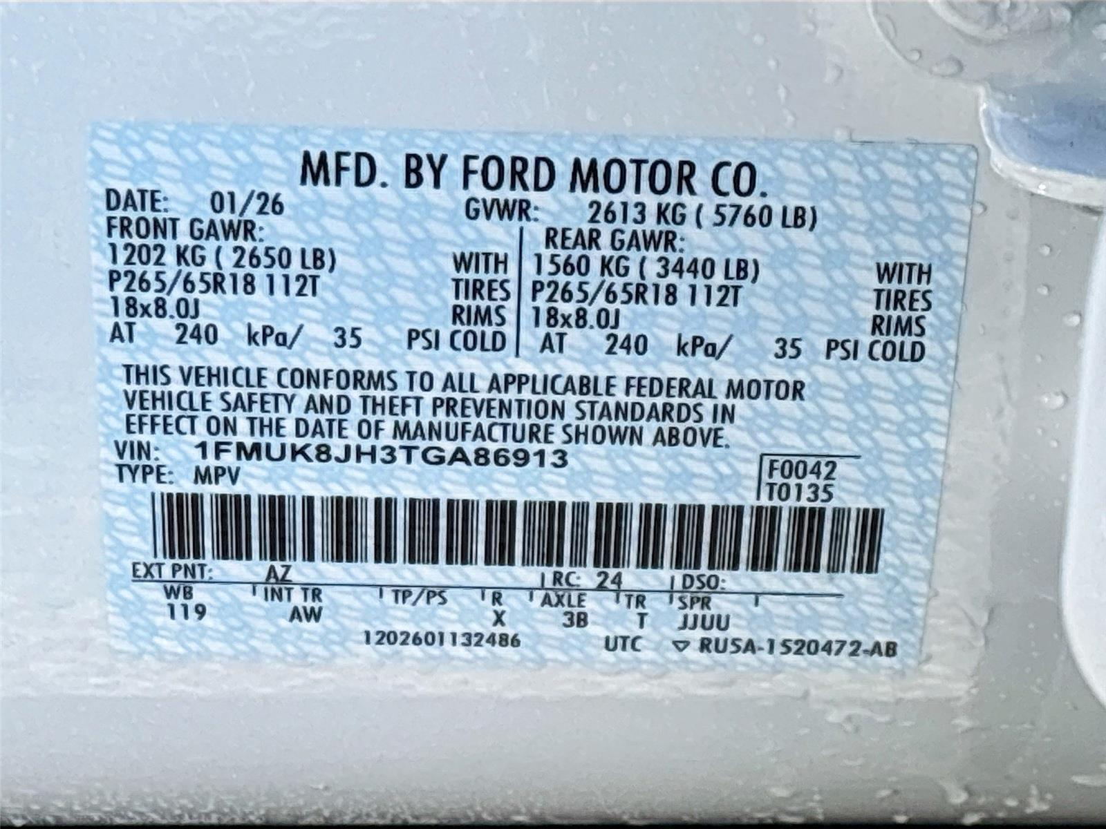 2026 Ford Explorer Tremor