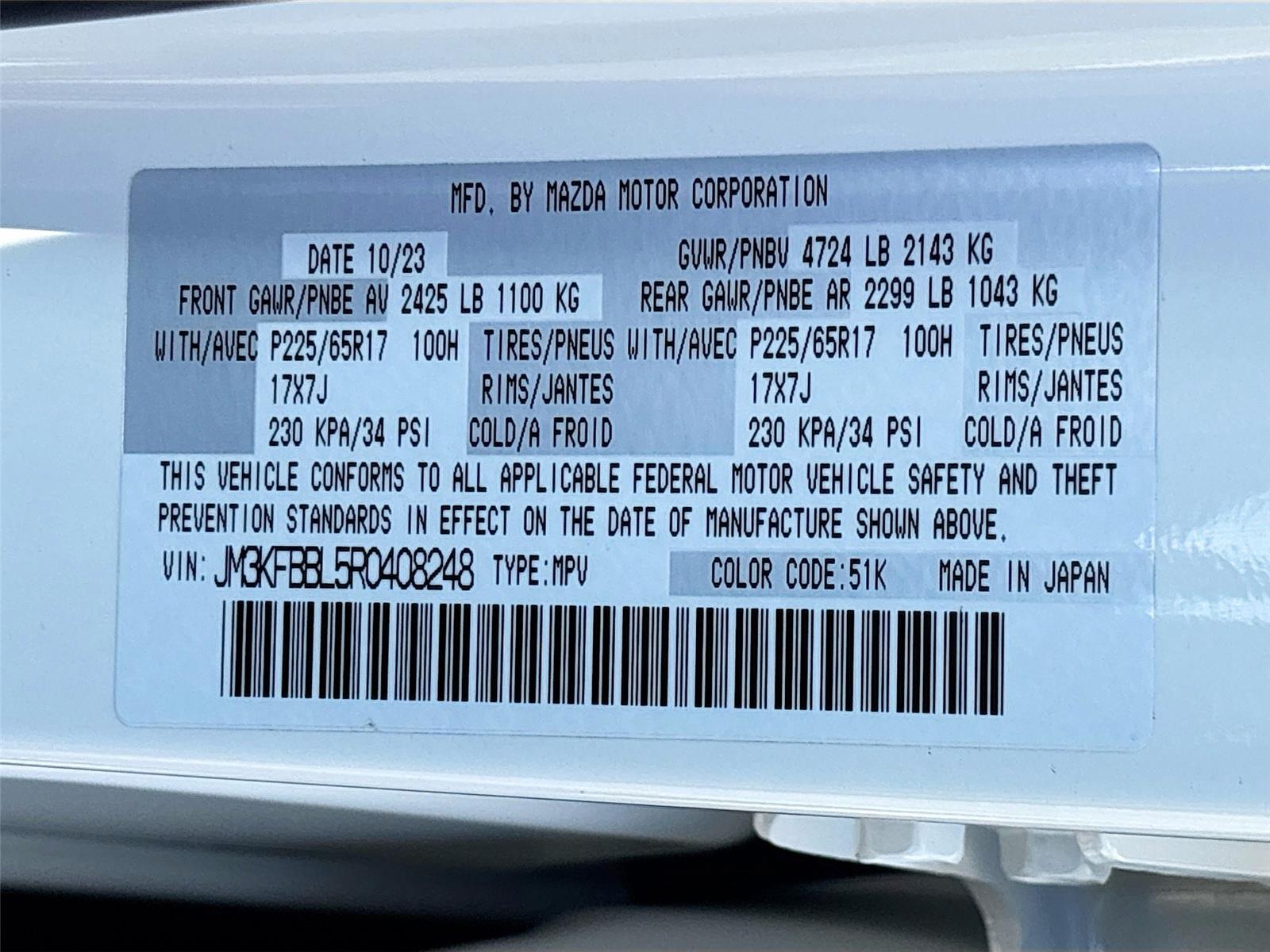 2024 Mazda CX-5 2.5 S Select Package