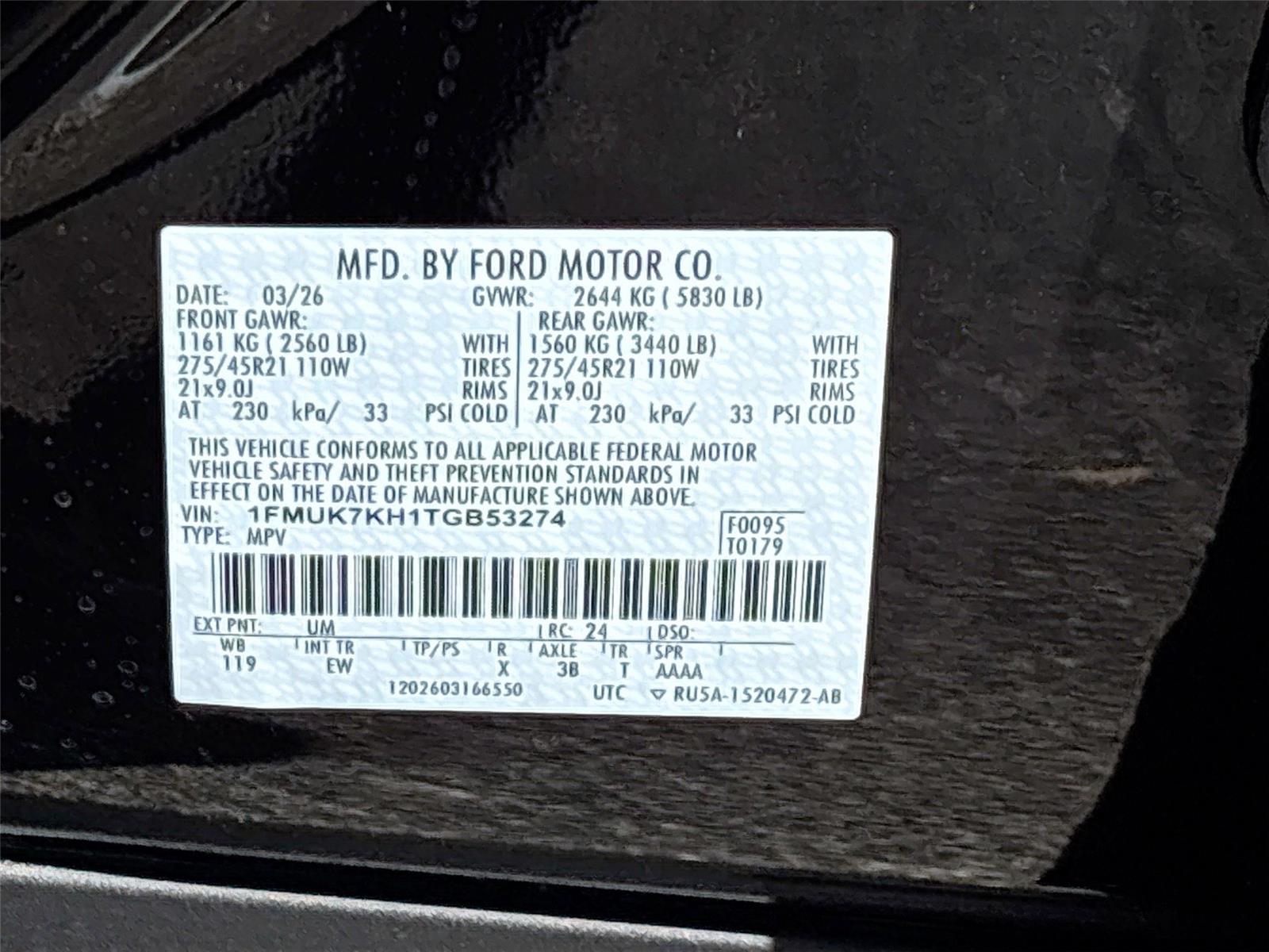 2026 Ford Explorer ST-Line