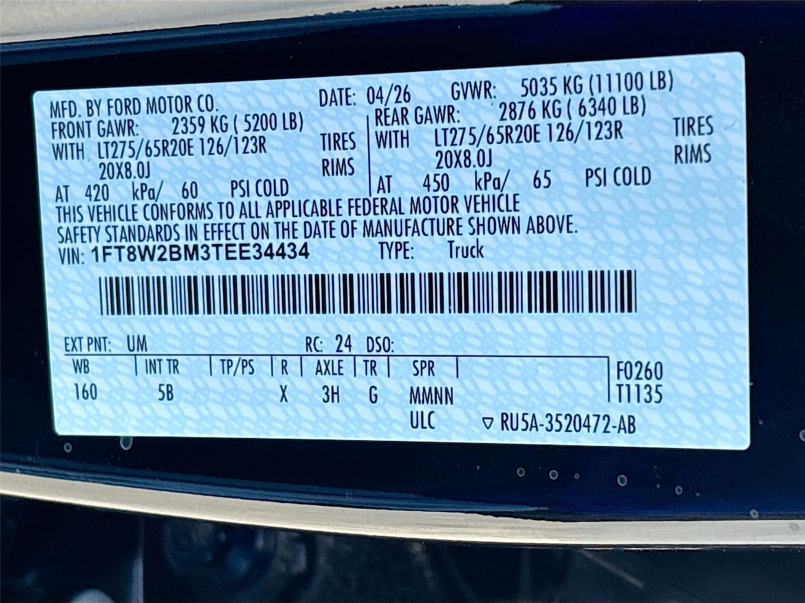 2026 Ford Super Duty F-250 SRW LARIAT