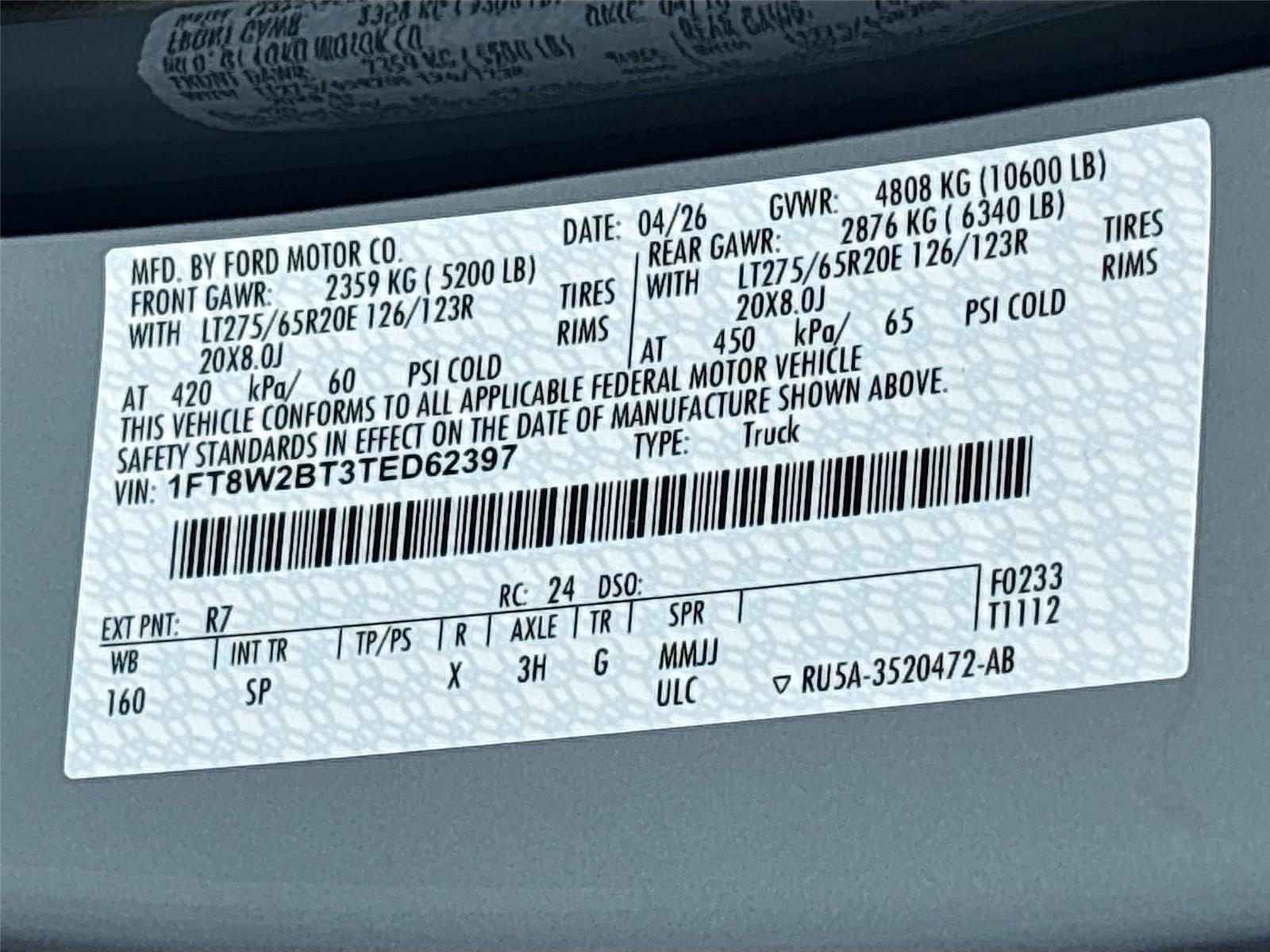 2026 Ford Super Duty F-250 SRW King Ranch