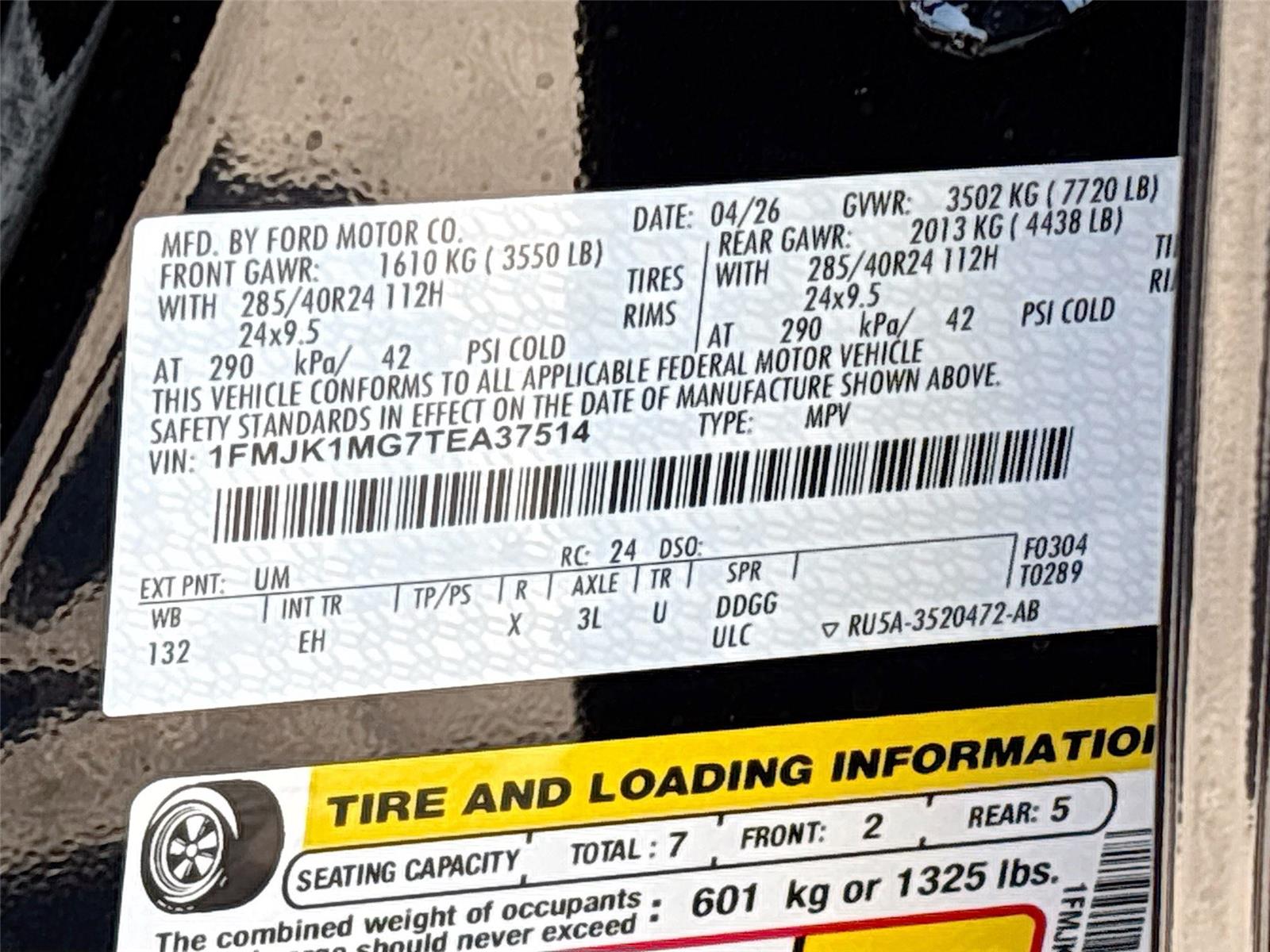 2026 Ford Expedition Max Platinum