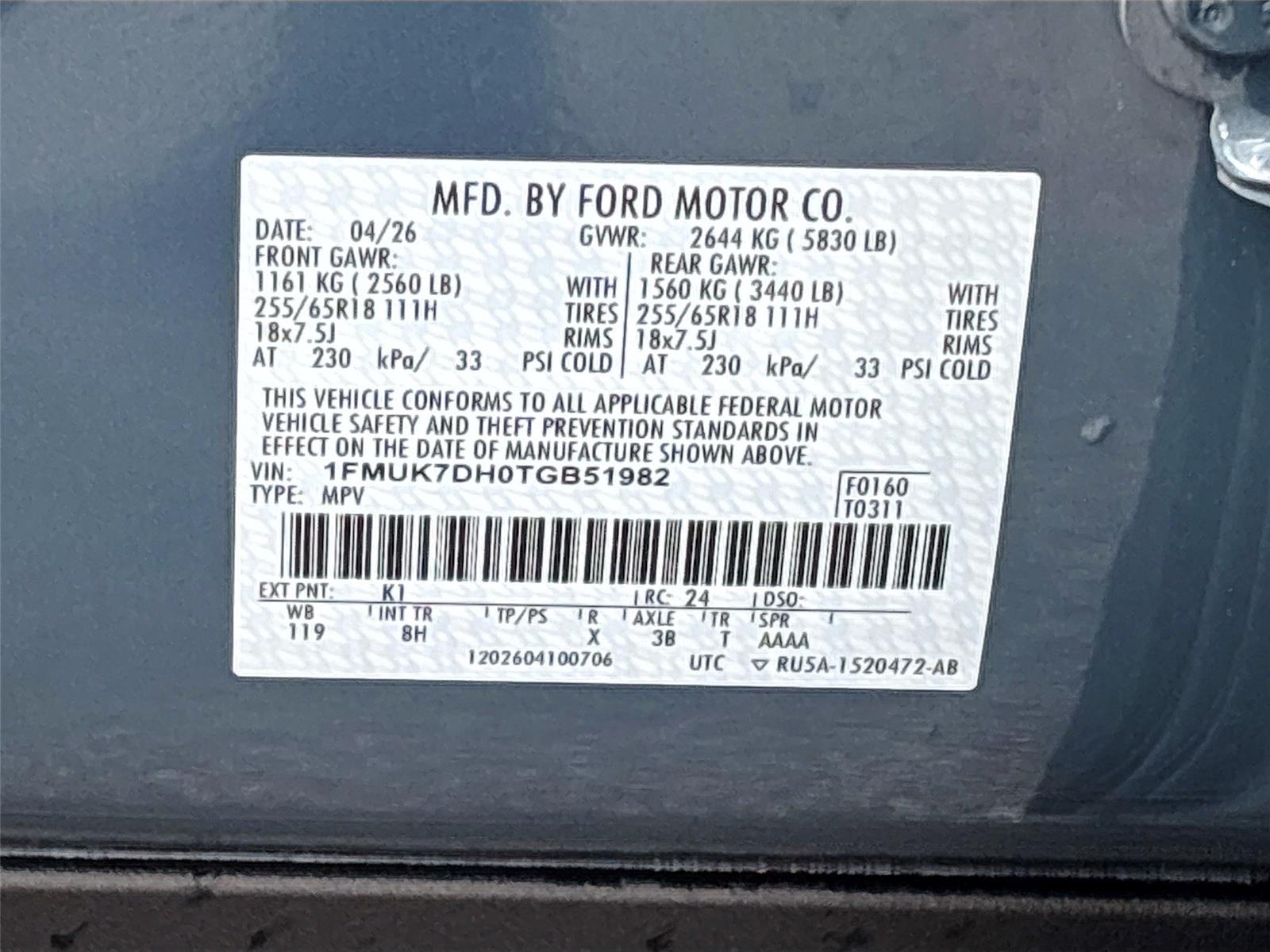 2026 Ford Explorer Active w/200A Pkg