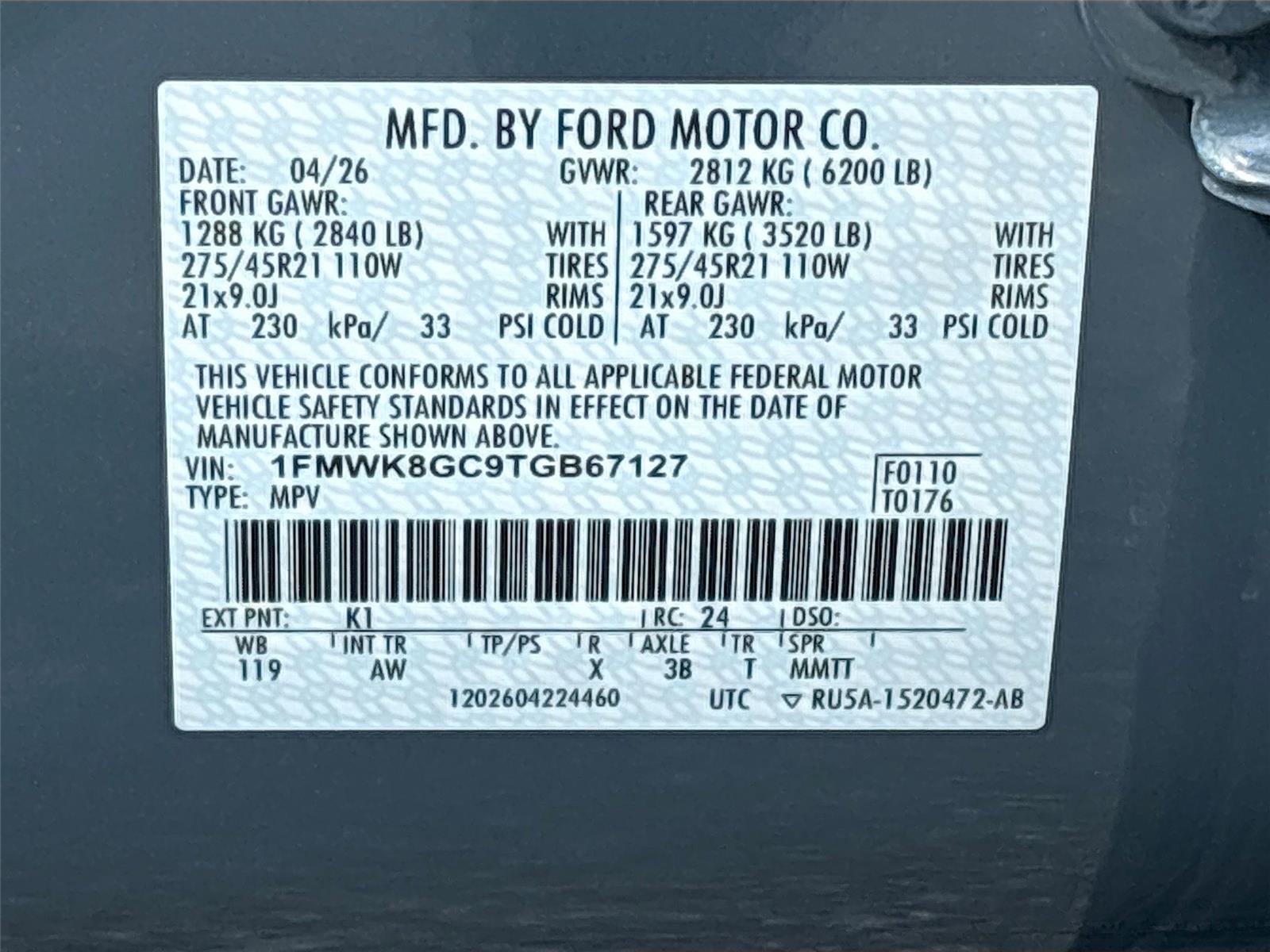 2026 Ford Explorer ST