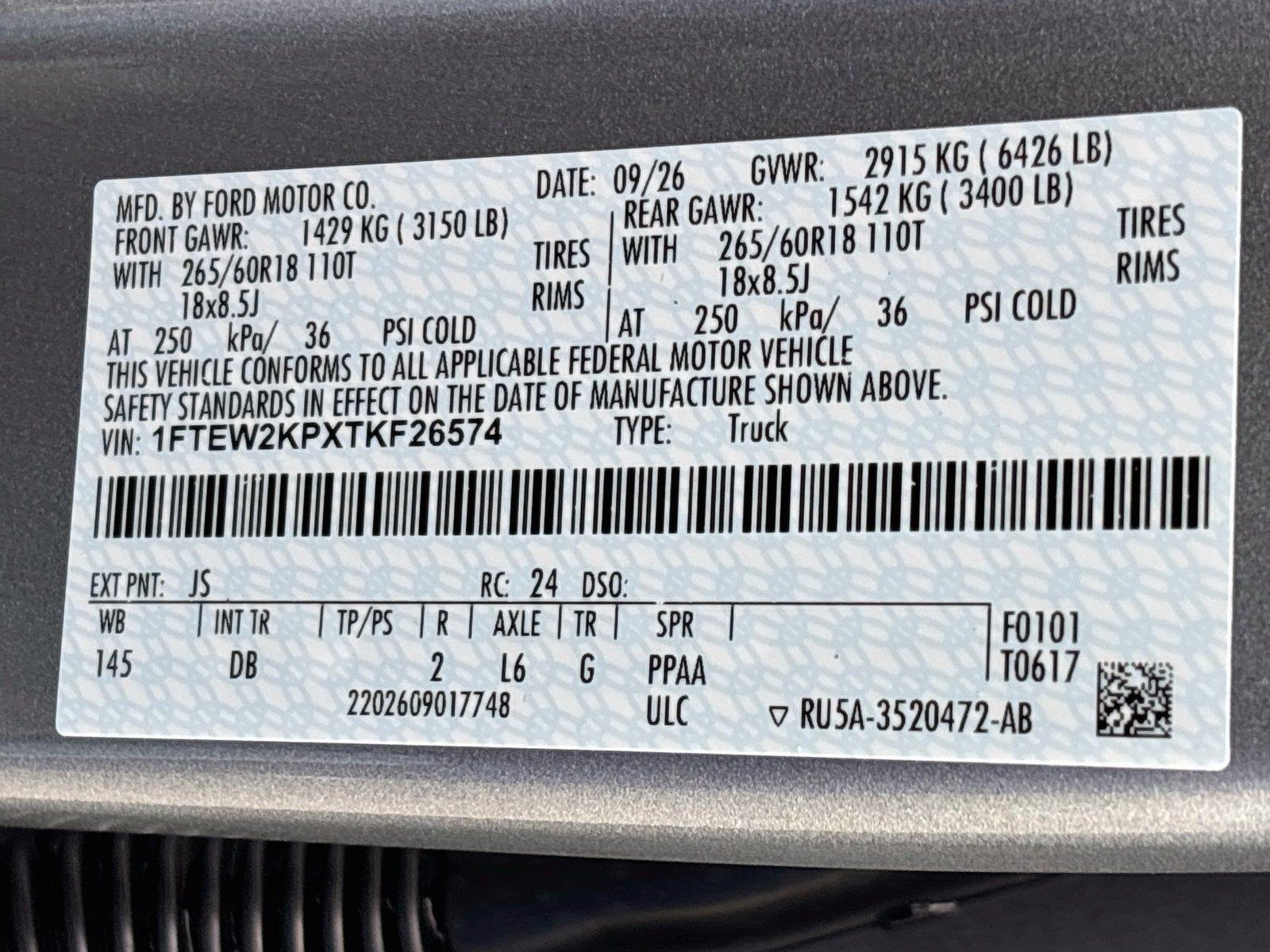 2026 Ford F-150 STX