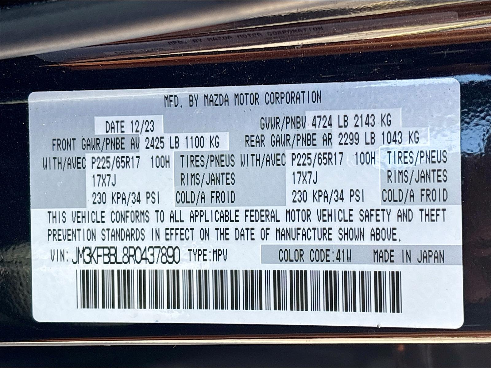 2024 Mazda CX-5 2.5 S Select Package