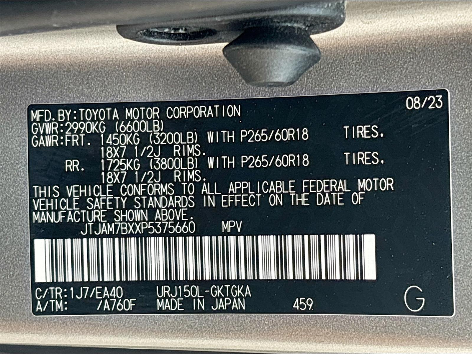 2023 Lexus GX GX 460 Premium