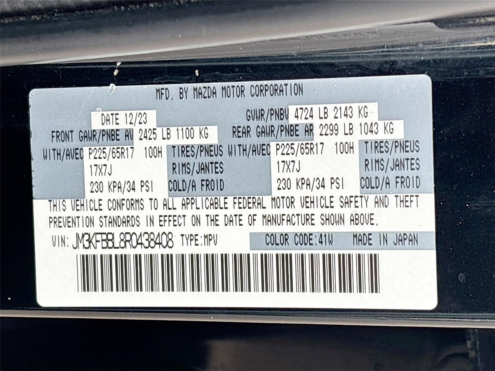 2024 Mazda CX-5 2.5 S Select Package