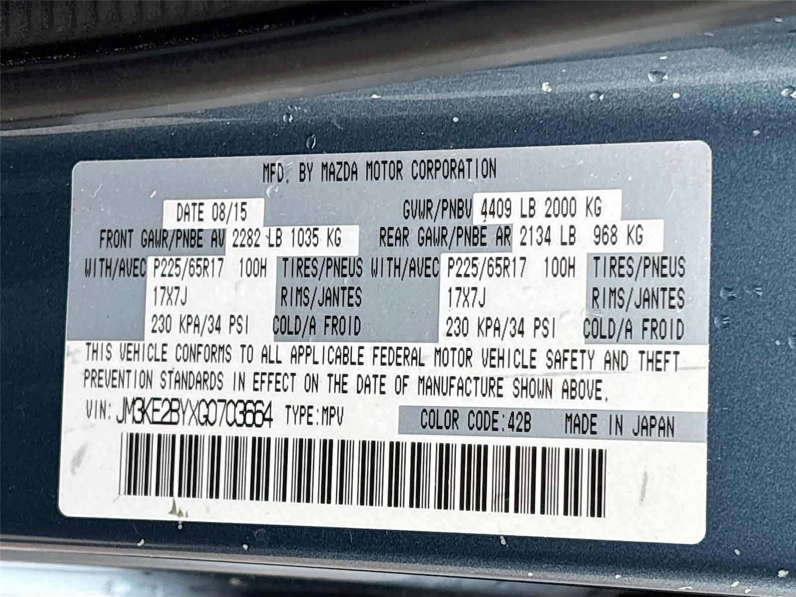 2016 Mazda CX-5 Sport